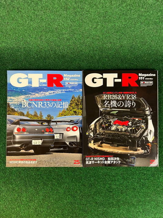 GT-R Magazine - 151 & 152