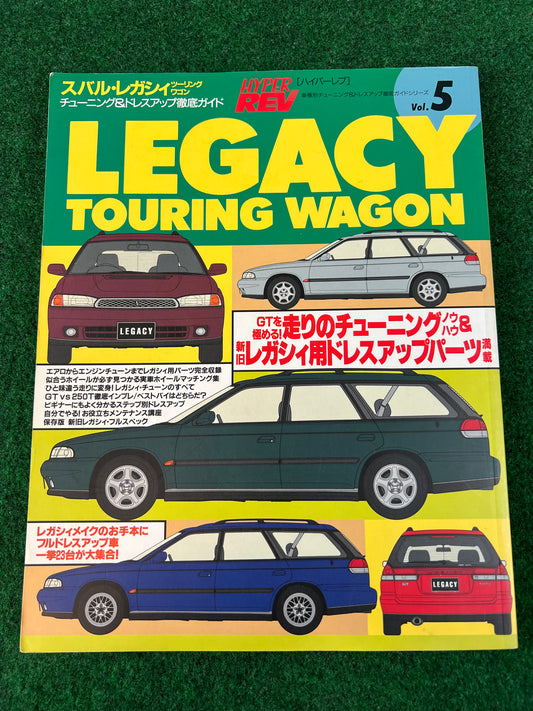 Hyper Rev Magazine - Subaru Legacy Vol. 5 No. 1