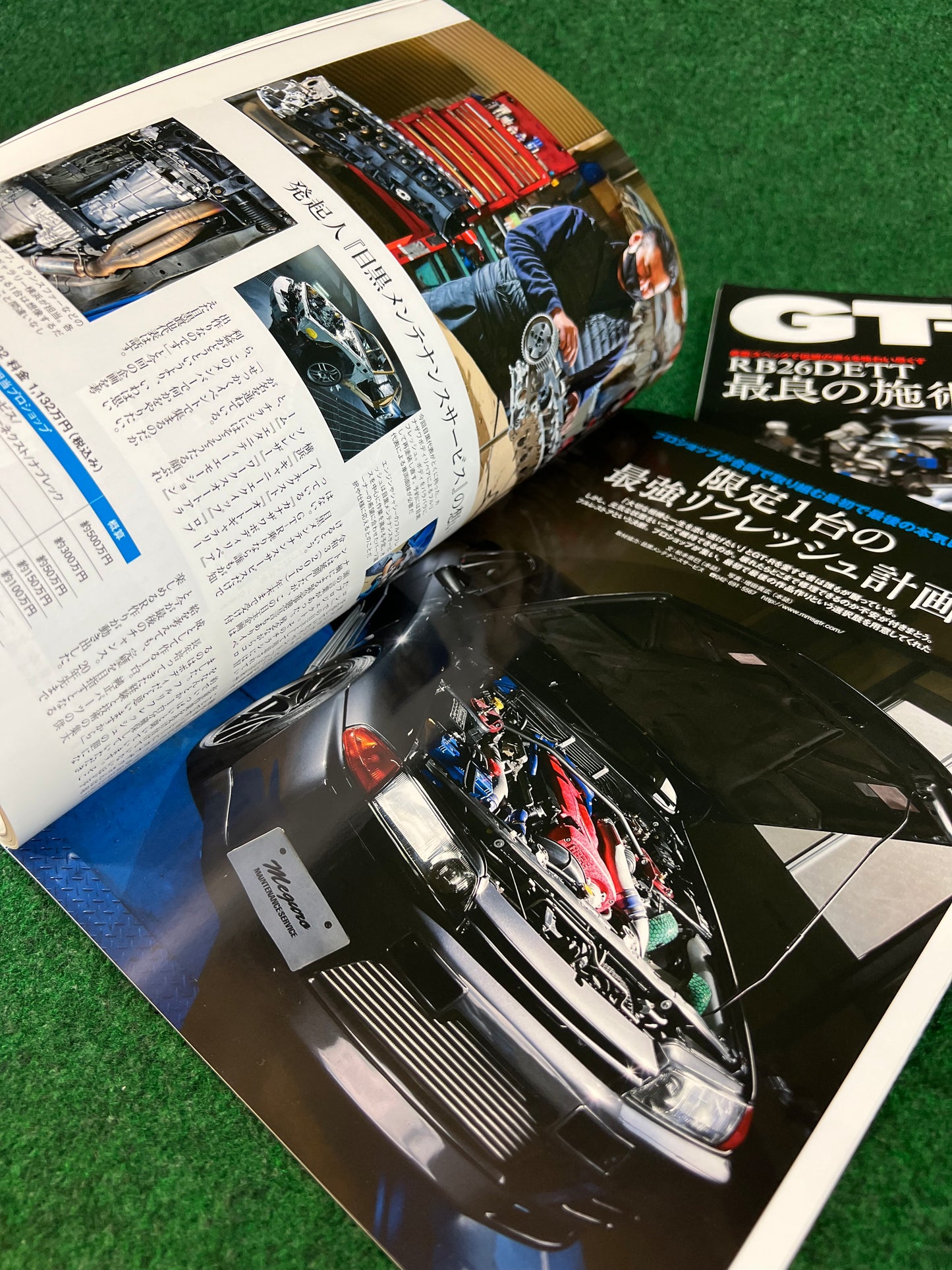 GT-R Magazine - 157 & 158