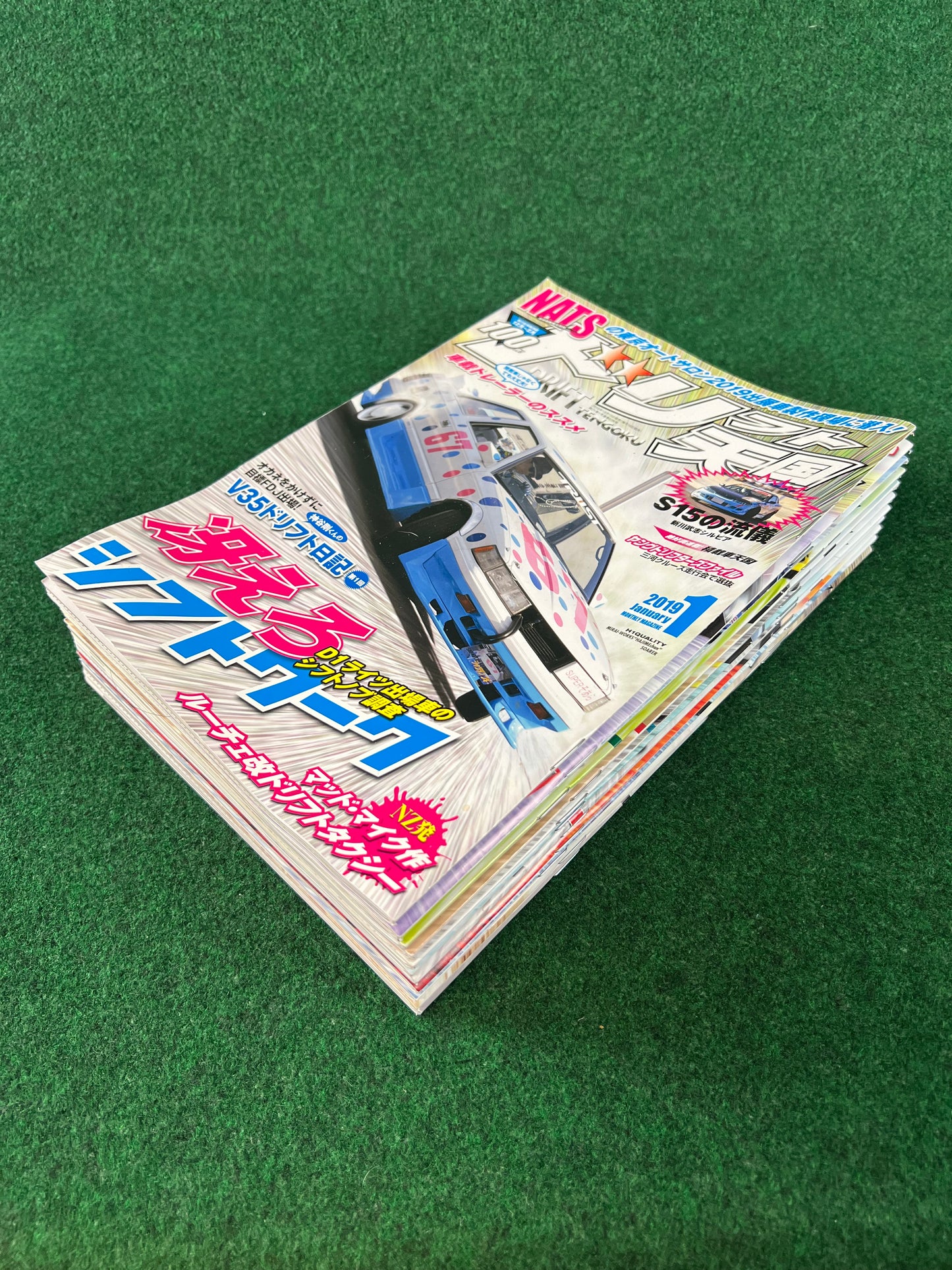 Drift Tengoku Magazine - 2019 Complete Set