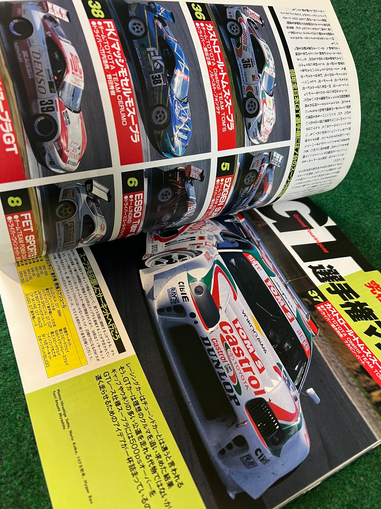 Hyper Rev Magazine - Toyota Supra No. 2 Vol. 29