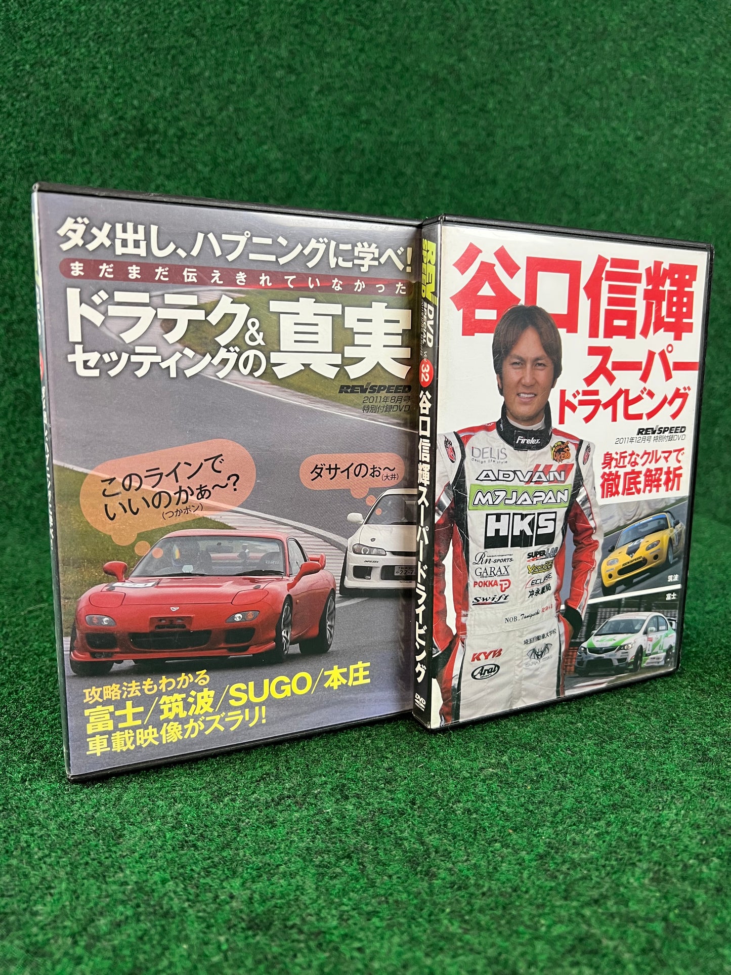 REVSPEED DVD - Vol. 28 & 32 Set of 2