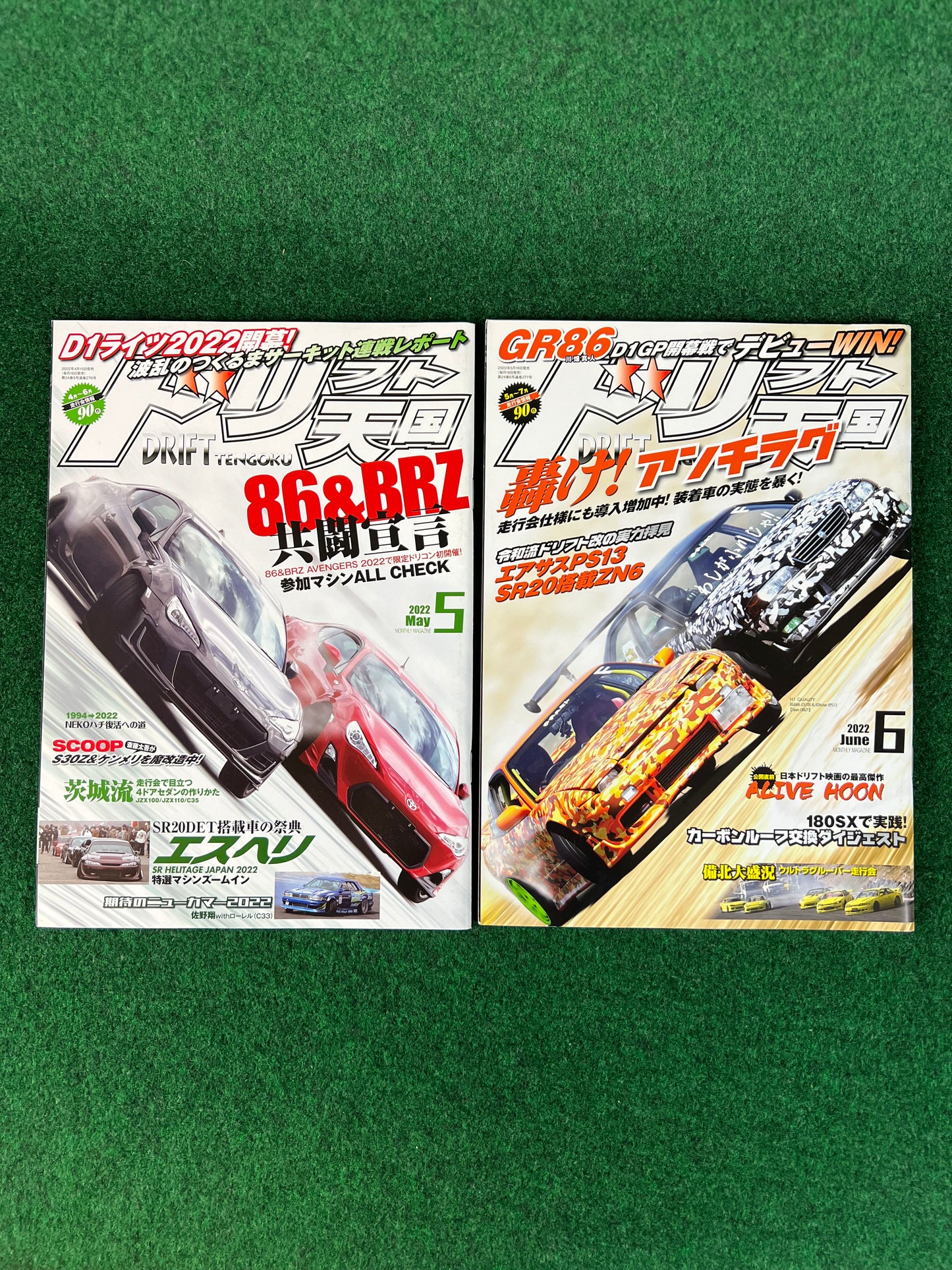 Drift Tengoku Magazine -  May & June 2022 Set