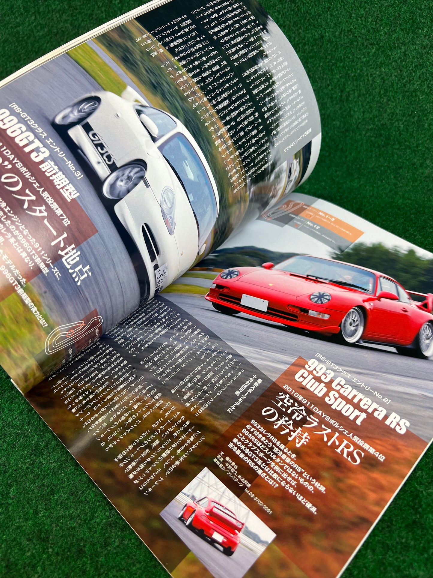 911 Days - Porsche Nine Eleven Magazine: Vol. 42