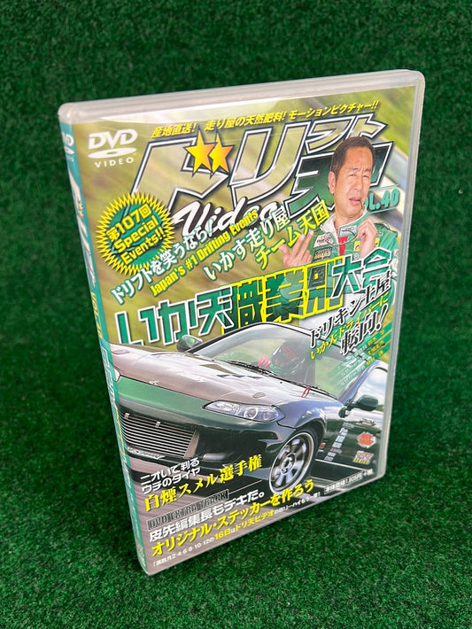 Drift Tengoku DVD - Vol. 40