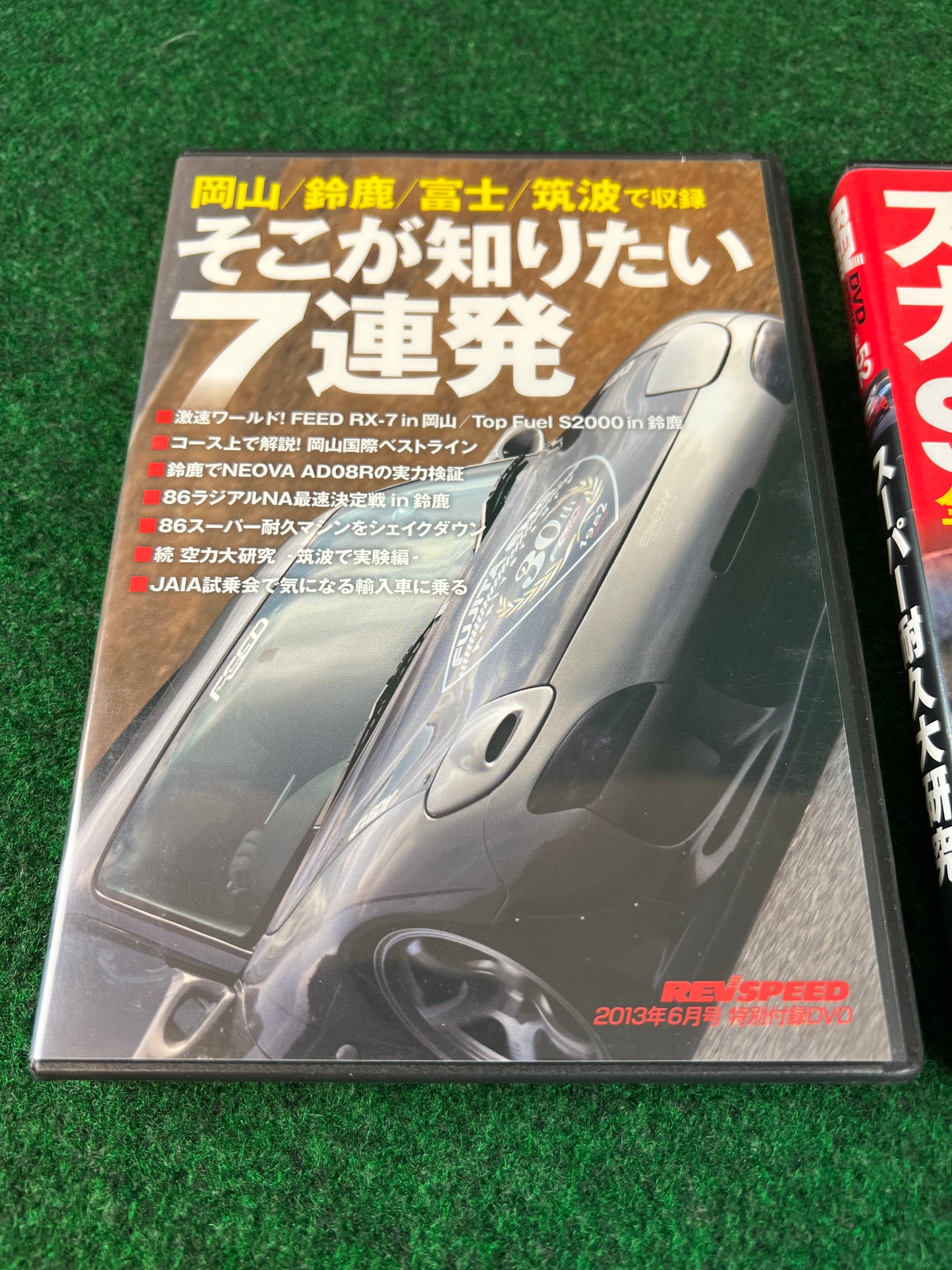 REVSPEED DVD - Vol. 50 & 52 Set of 2