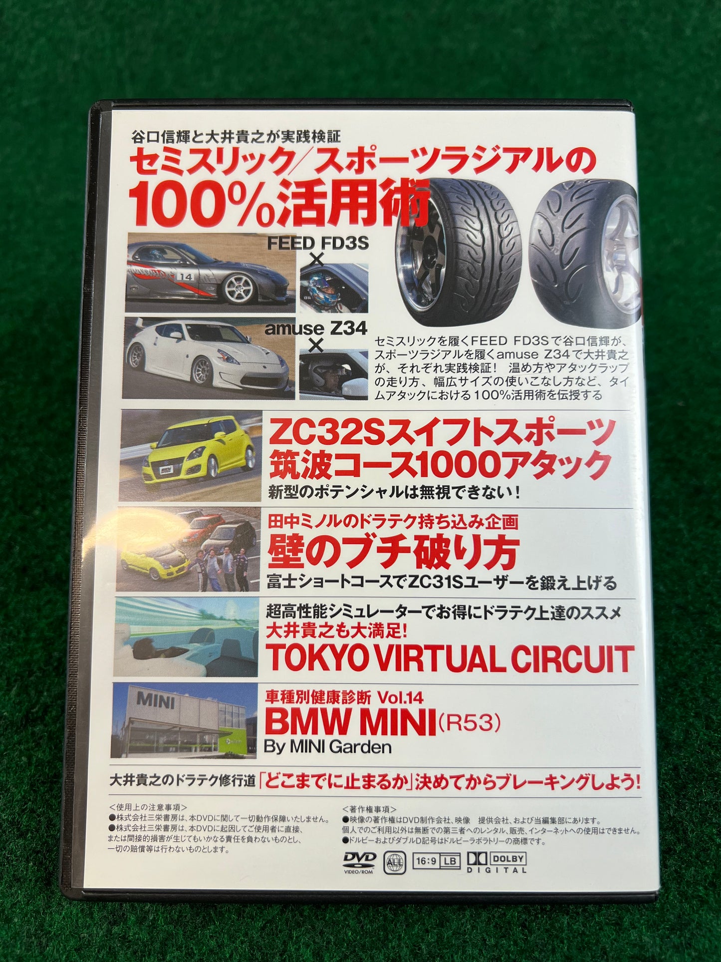 REVSPEED DVD - Vol. 36 & 37 Set of 2