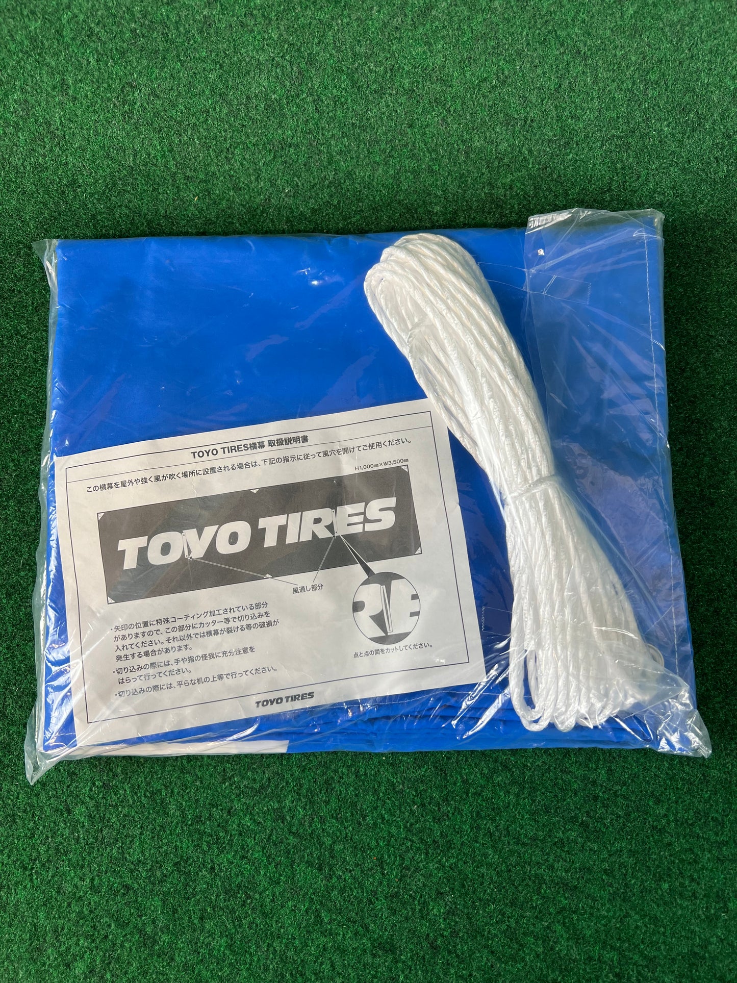 TOYO TIRES - Large Wall Shop Banner