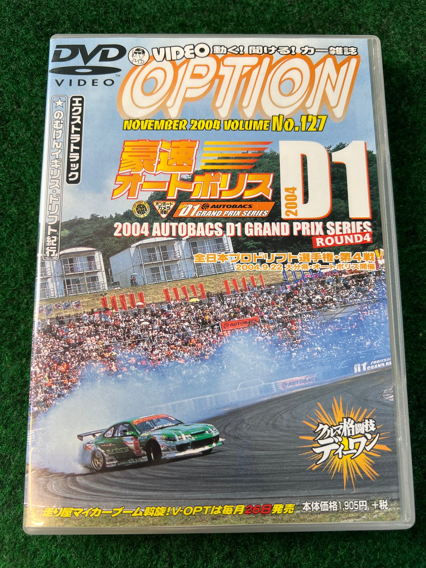 Option Video DVD - Vol. 127