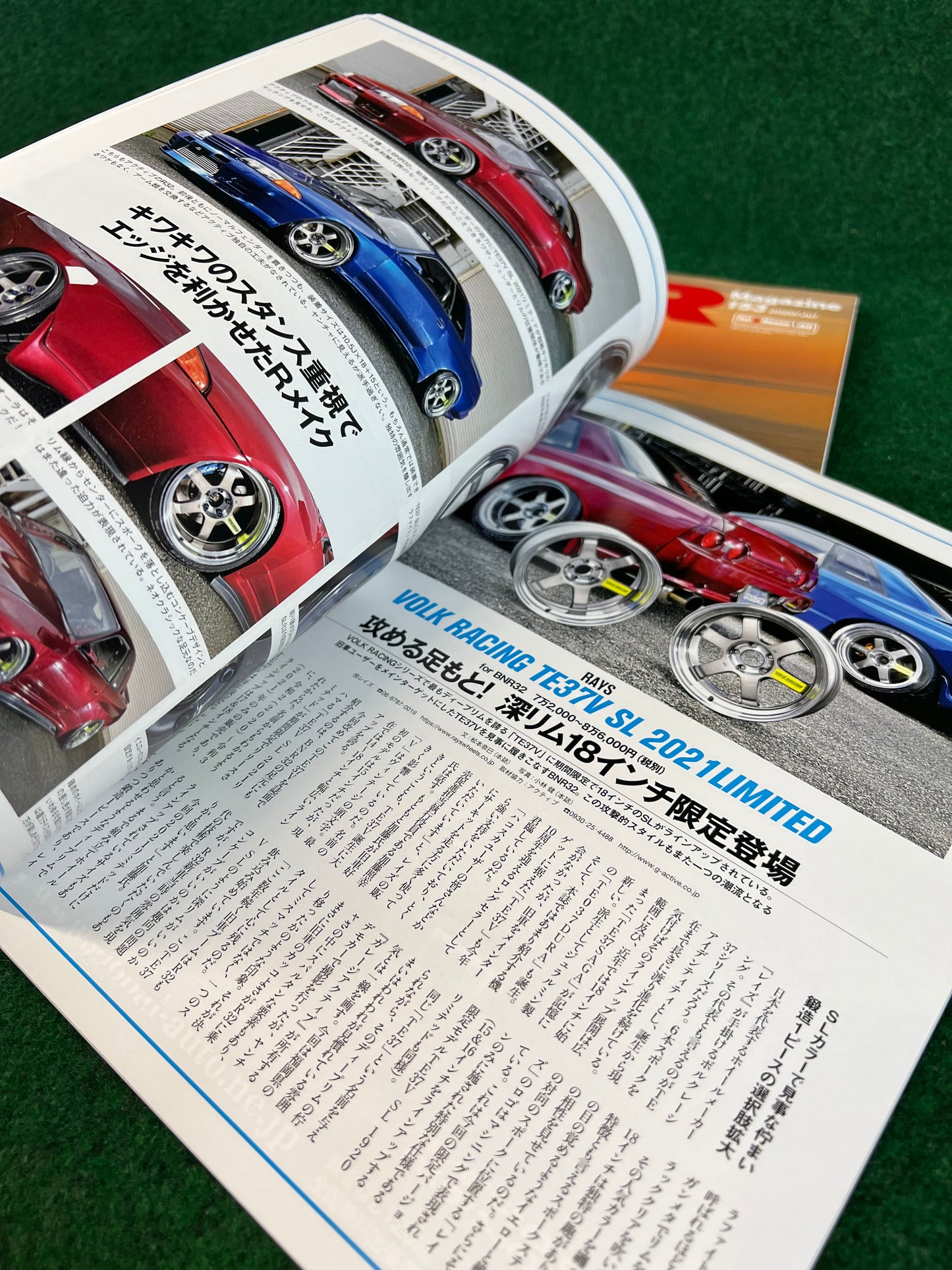 GT-R Magazine - 153 & 154