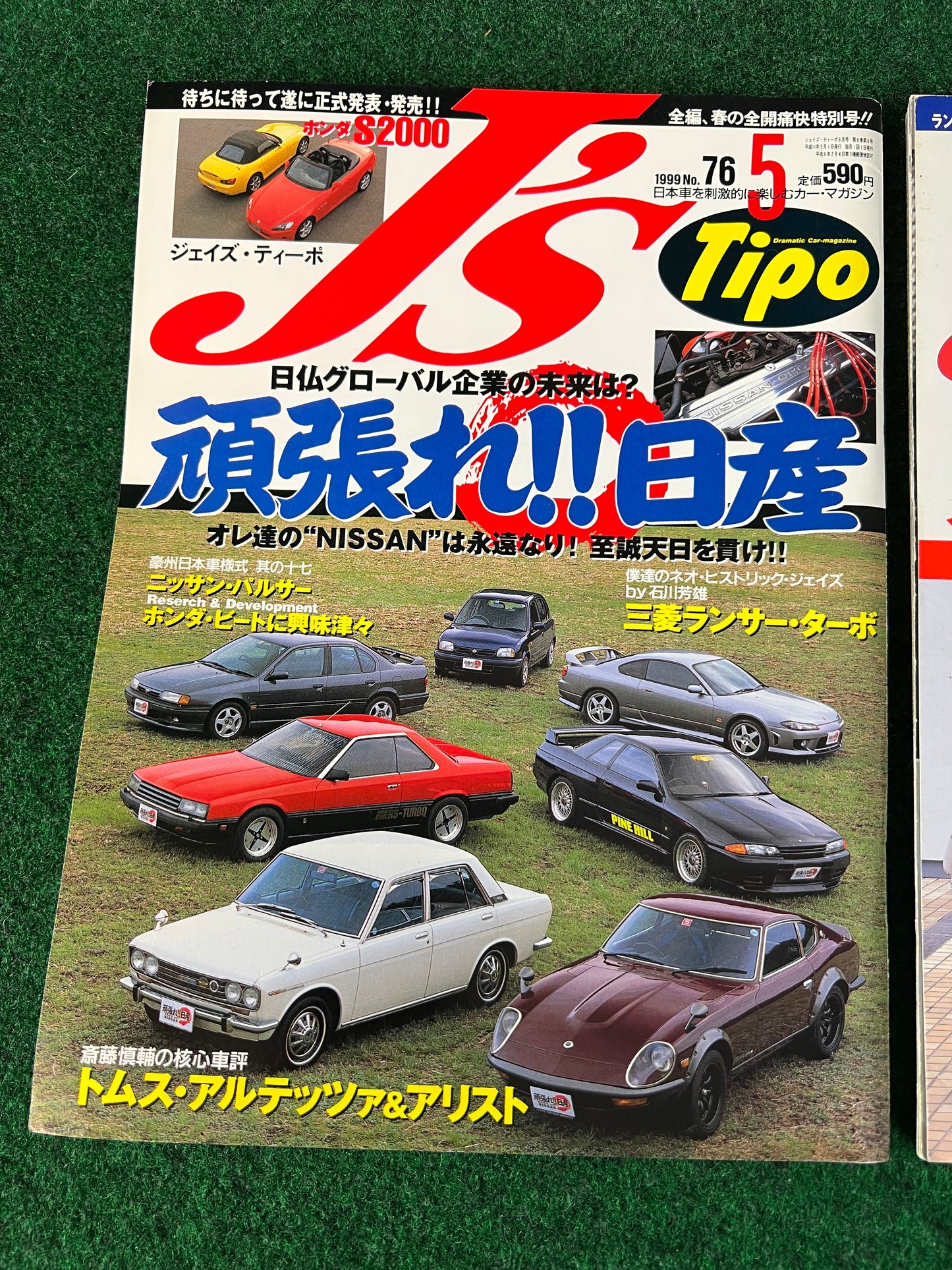 J's Tipo Magazine - May 1999 & July/August 2001 Set