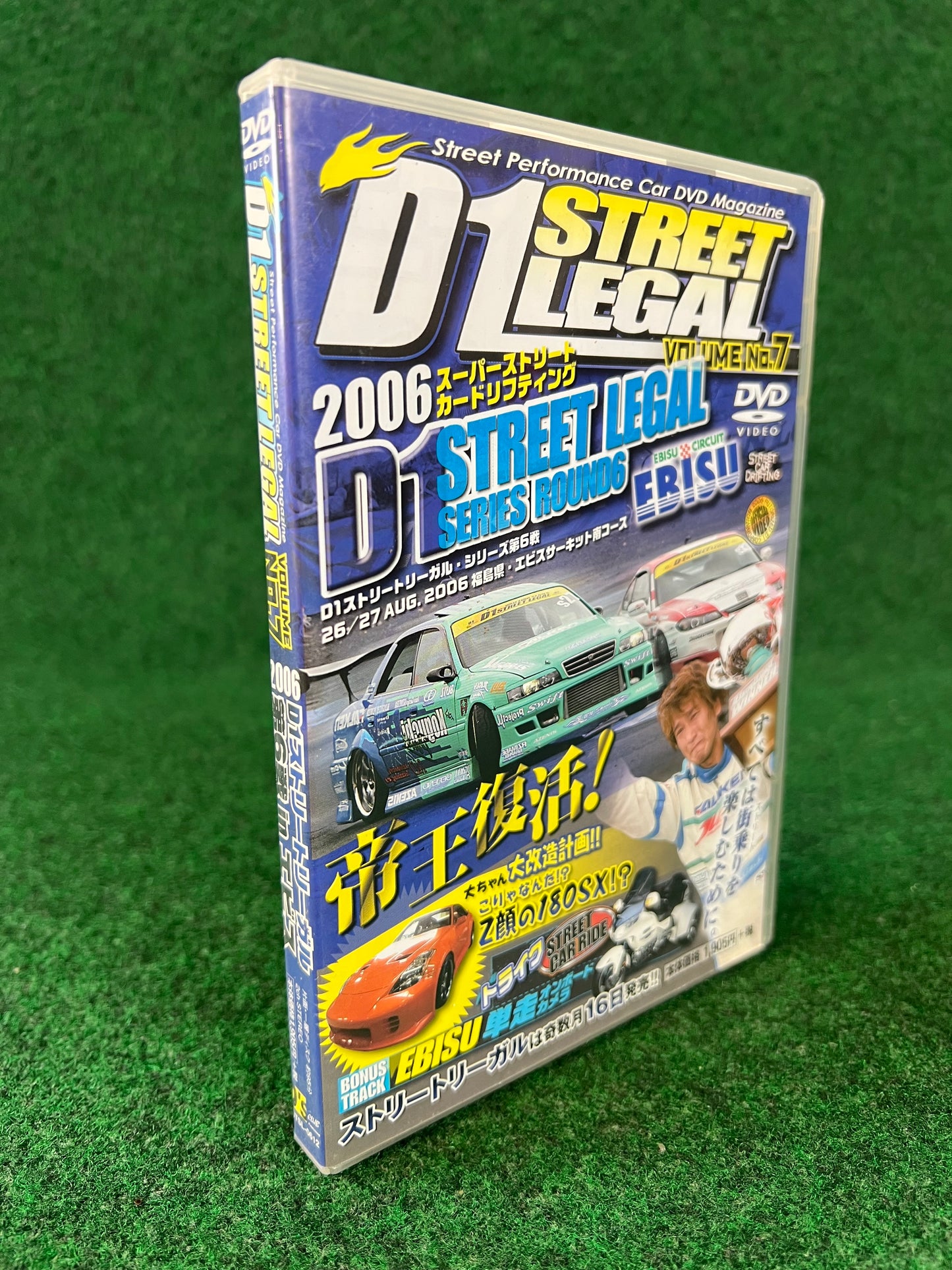 D’s Club - D1 STREET LEGAL DVD 2006 Volume No. 7