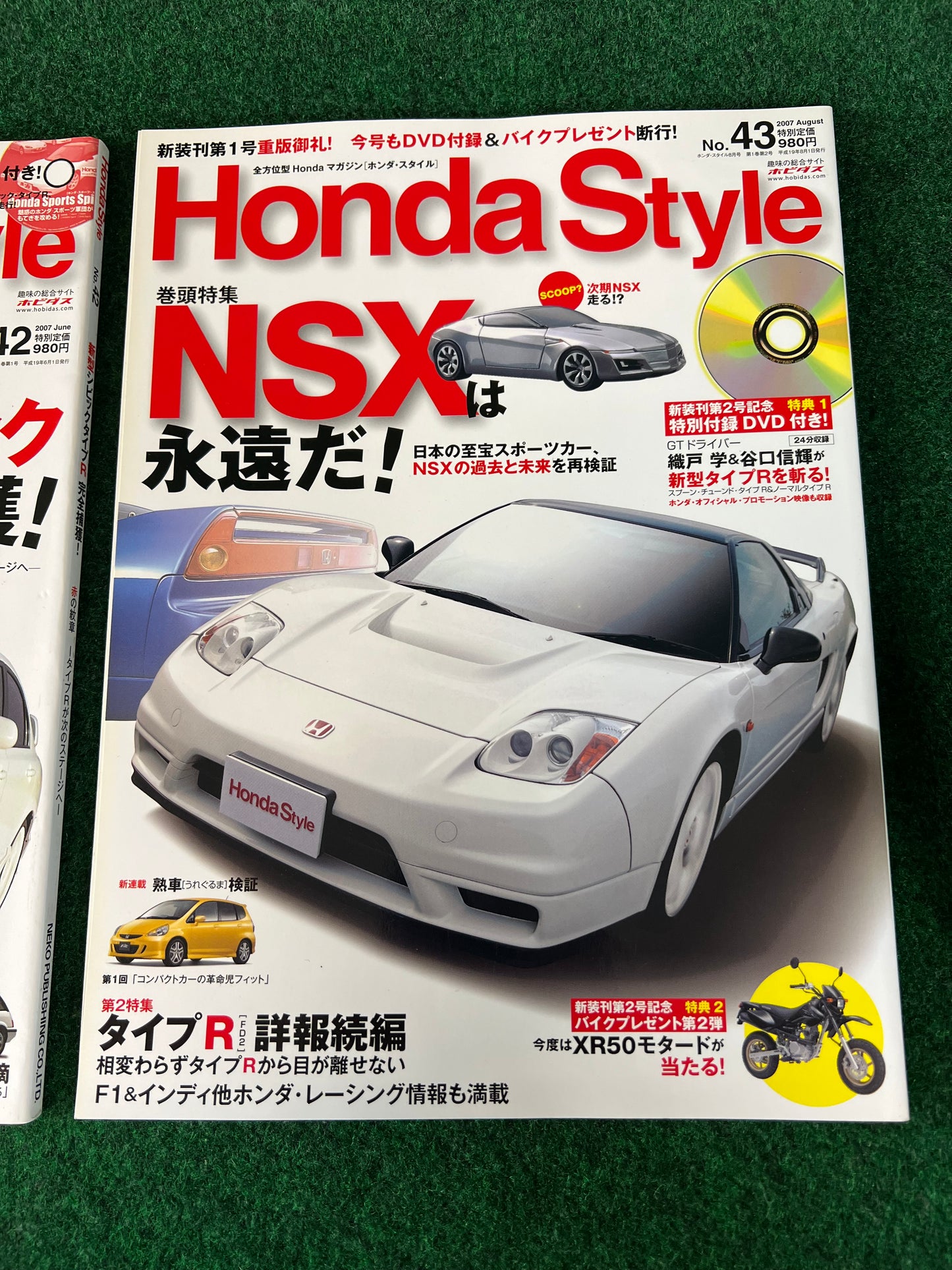 Honda Style Magazine - June & August 2007 Vol. 42 & 43