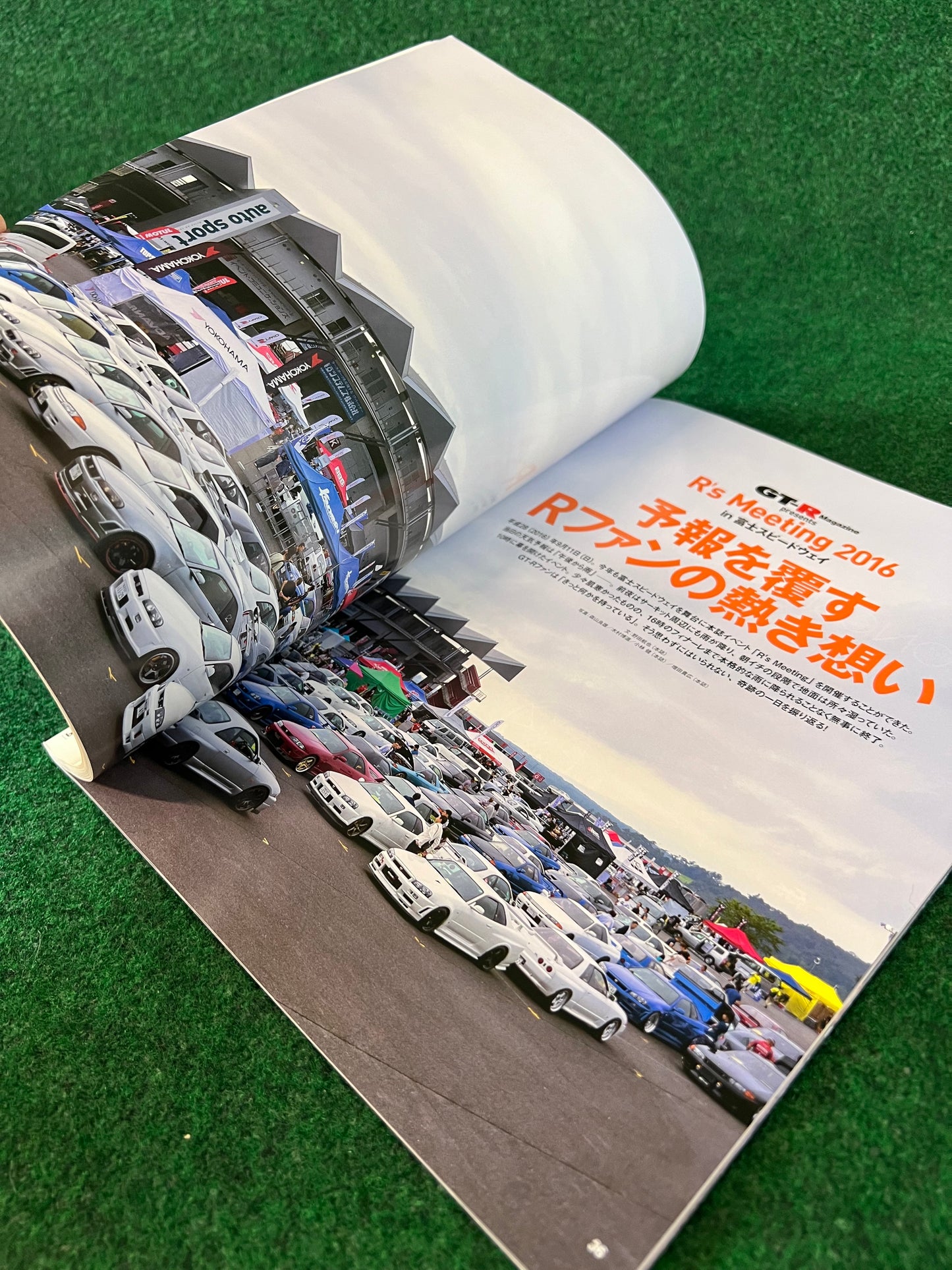 GT-R Magazine - 131