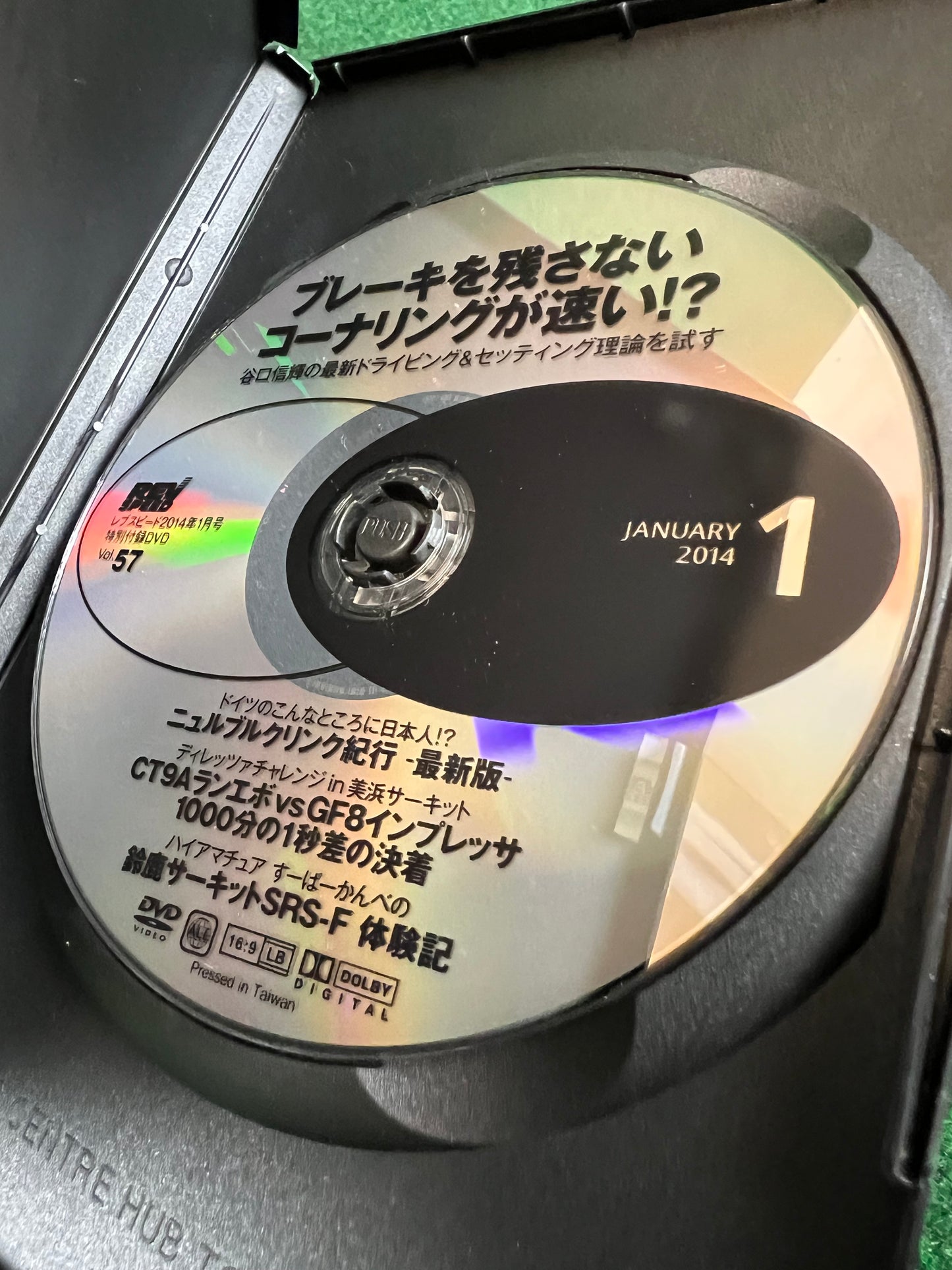 REVSPEED DVD - Vol. 56 & 57 Set of 2