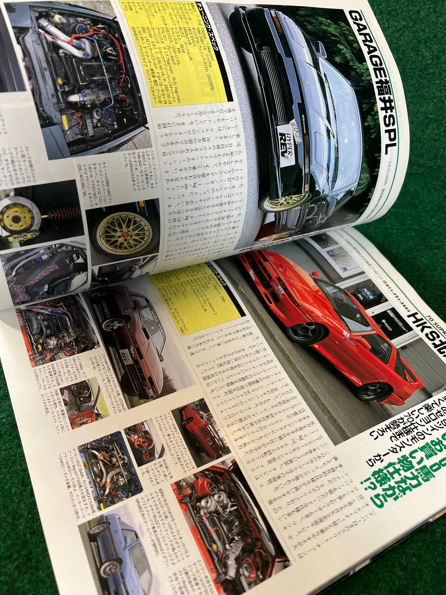 Hyper Rev Magazine - Toyota Supra No. 2 Vol. 29