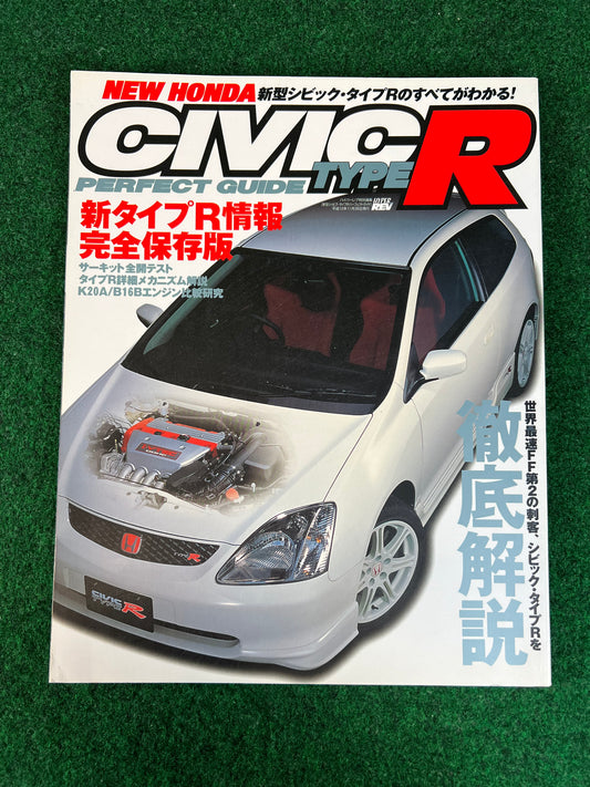 Honda Civic Type R EP3 “Perfect Guide” Magazine