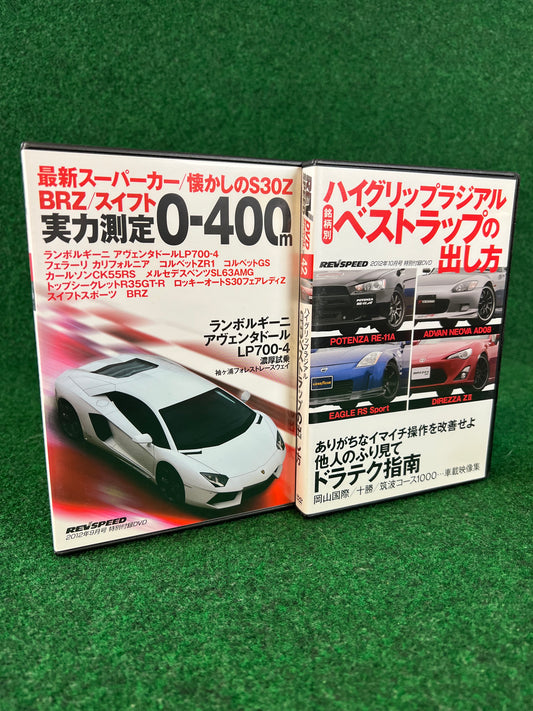 REVSPEED DVD - Vol. 41 & 42 Set of 2