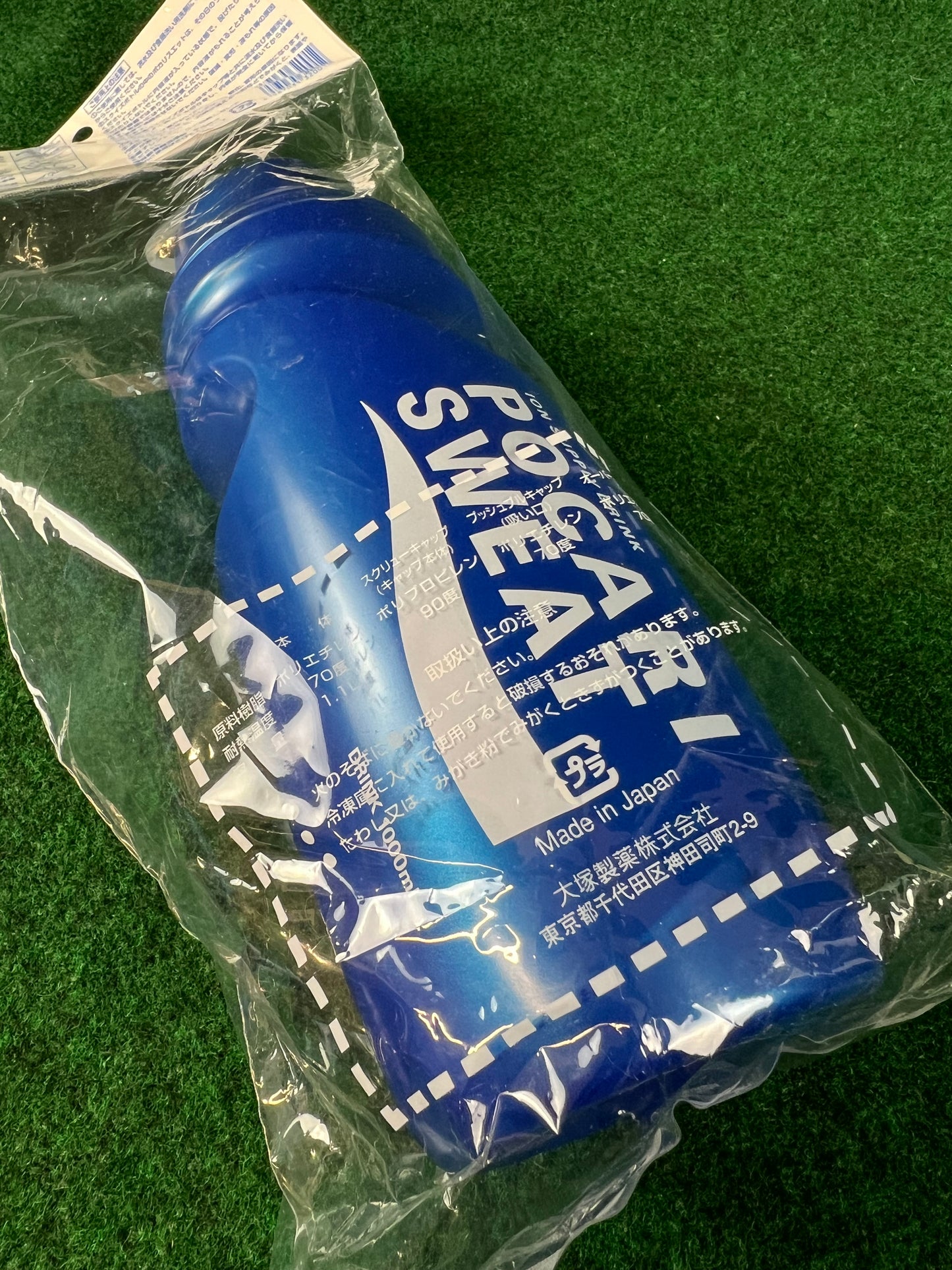 Pocari Sweat Water Bottle