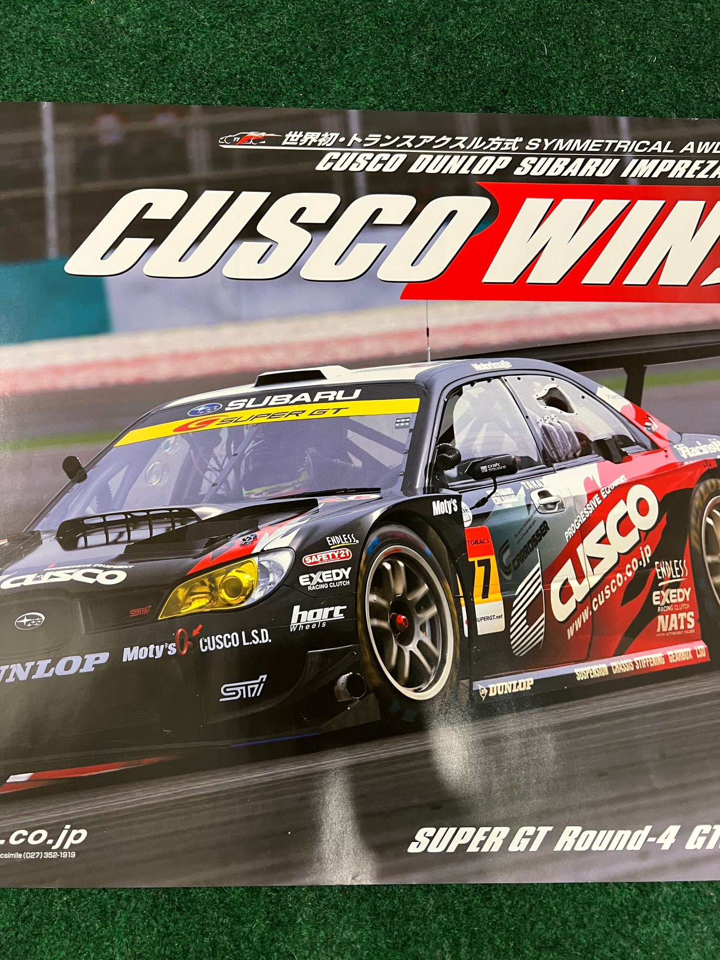 CUSCO Dunlop - SuperGT Subaru Impreza WRX STI Race Poster