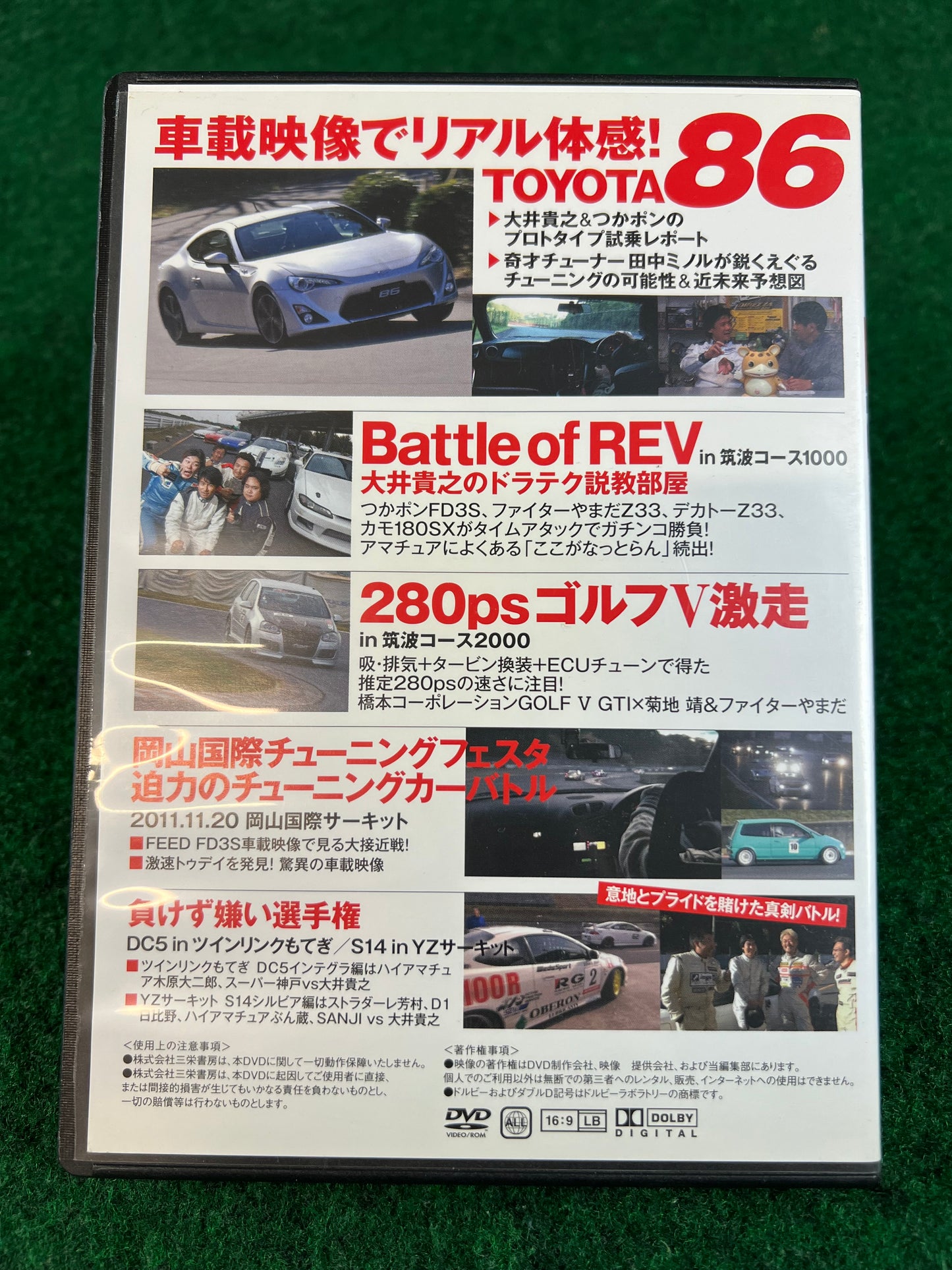 REVSPEED DVD - Vol. 34 & 35 Set of 2