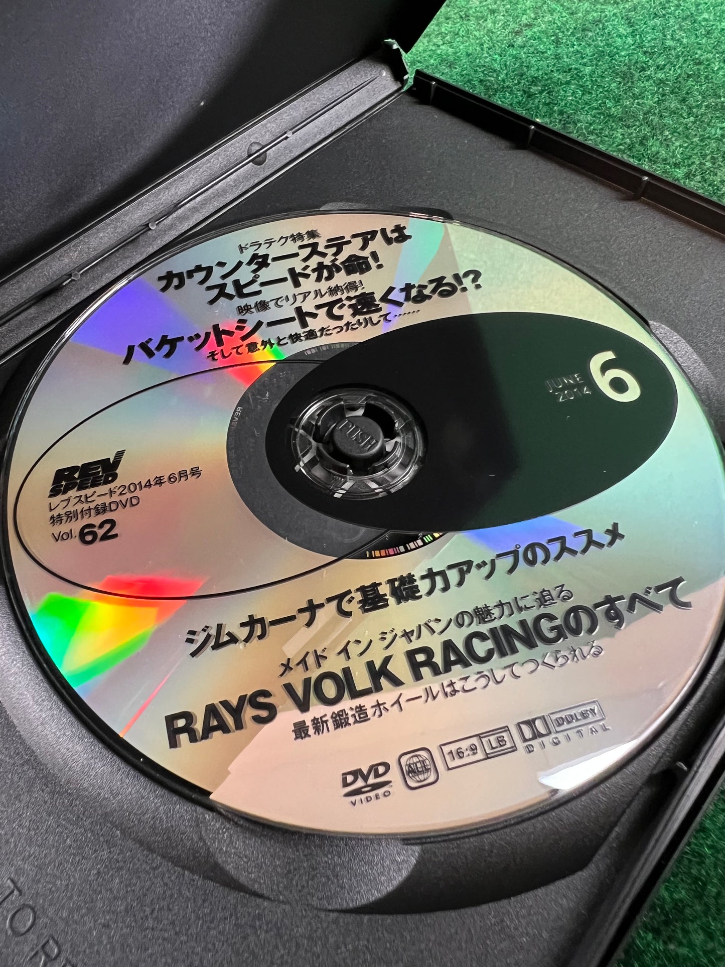 REVSPEED DVD - Vol. 62 & 63 Set of 2