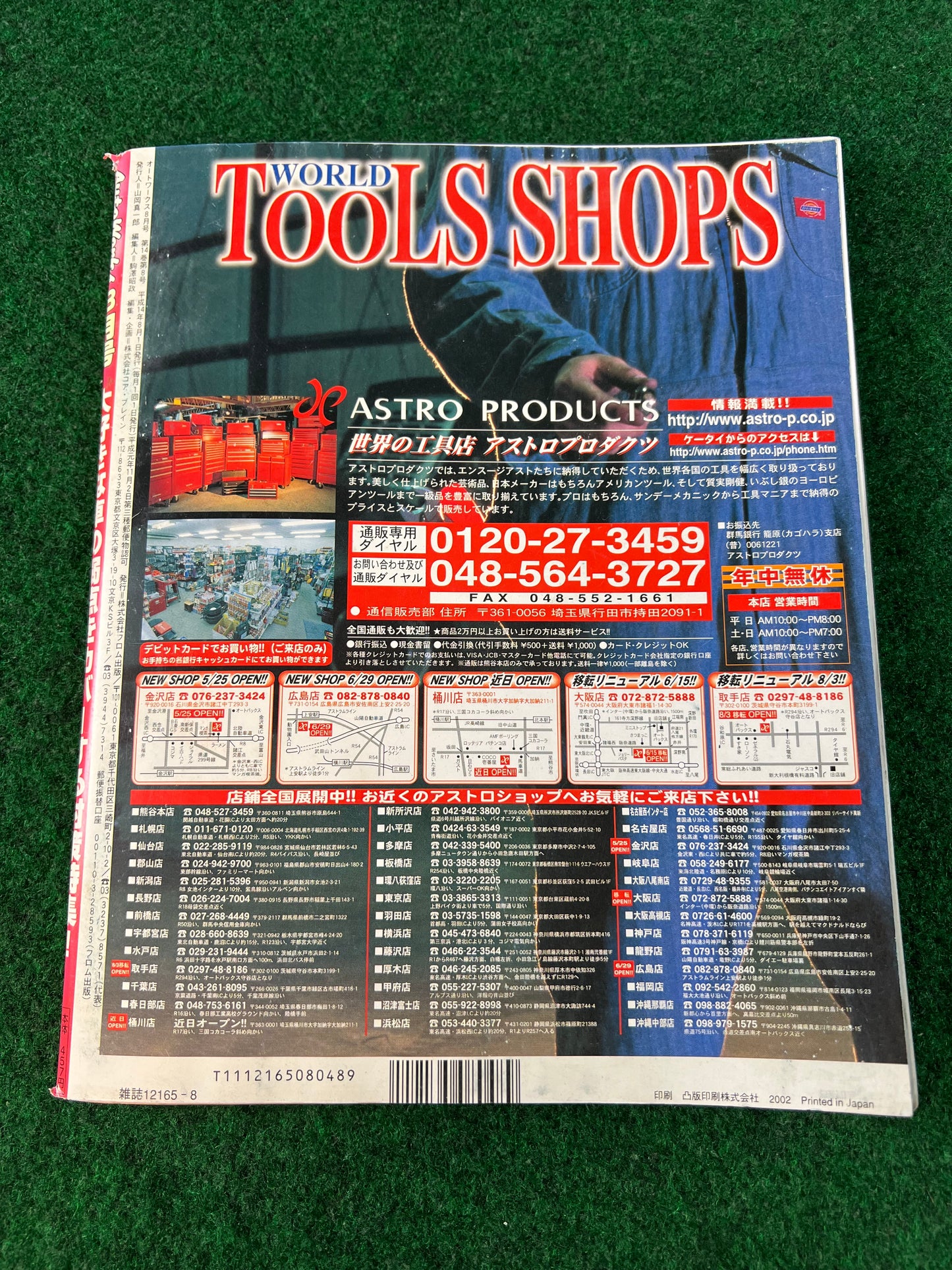 Autoworks Magazine - August 2002