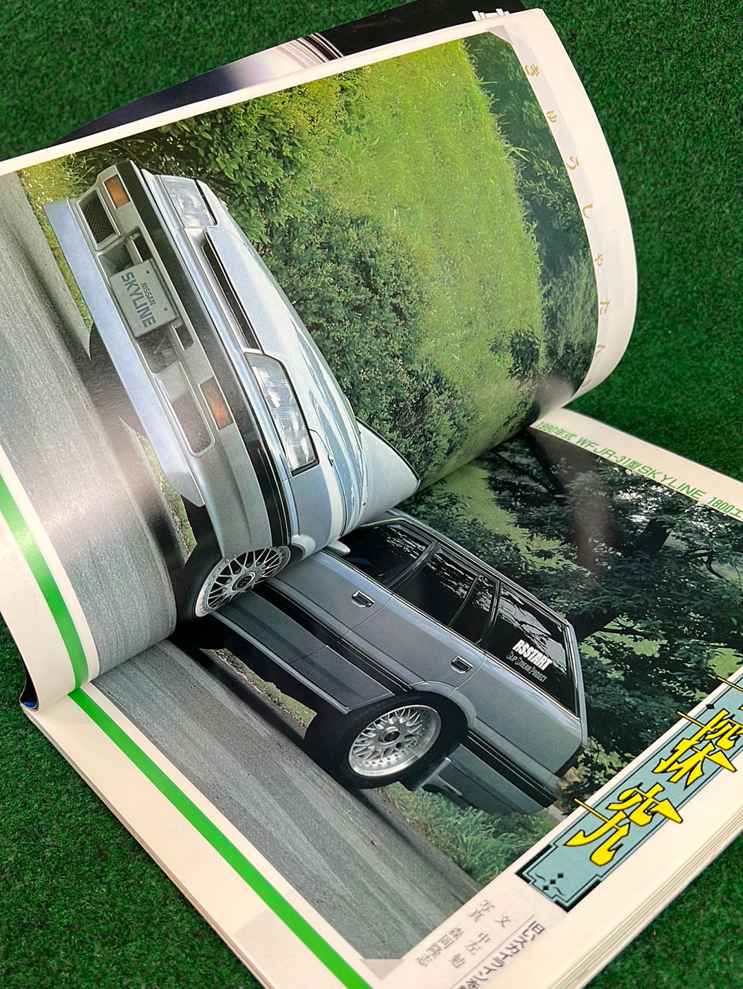 GT-R Club Magazine - Vol. 20 – Stateside Garage