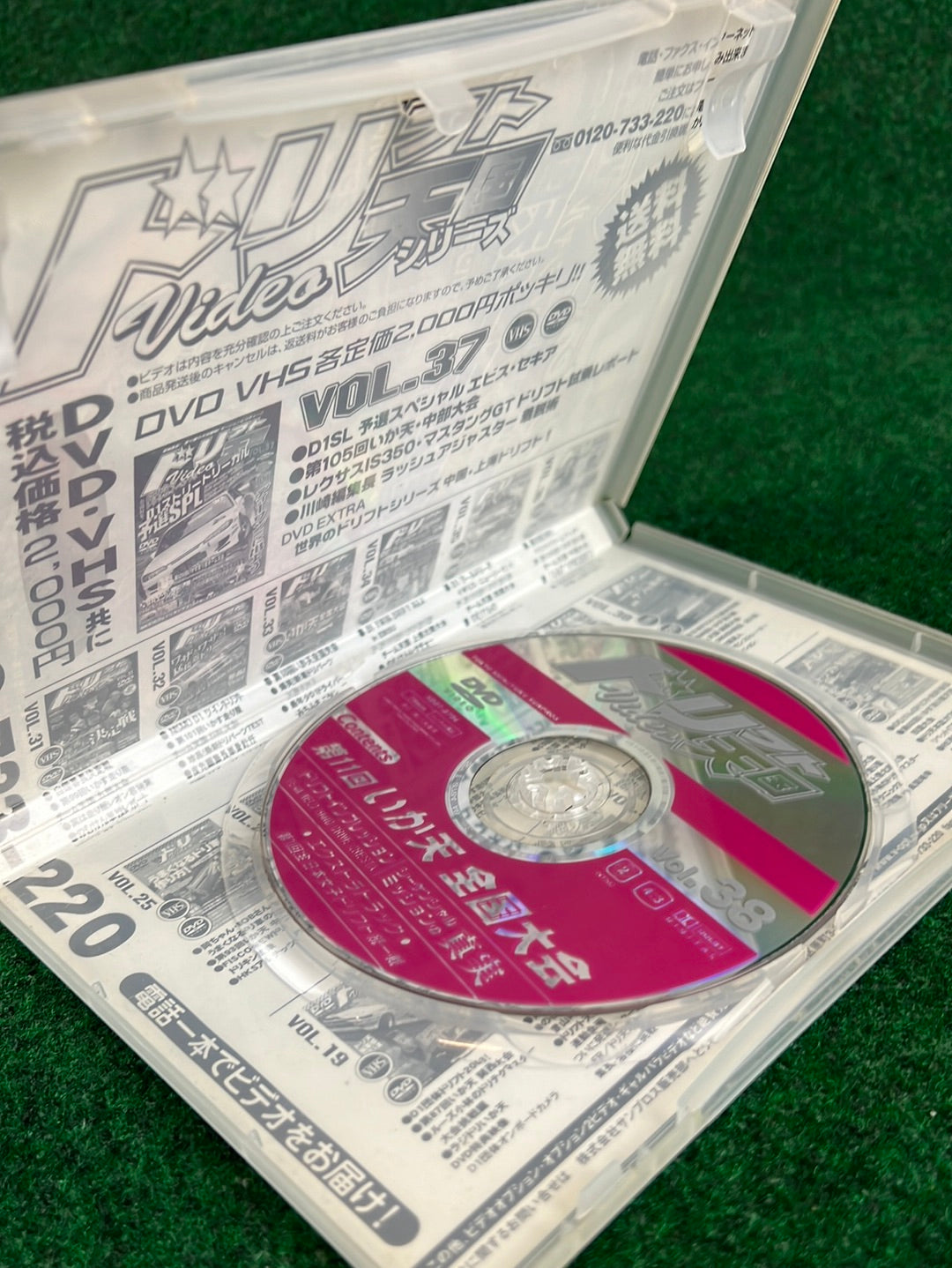Drift Tengoku DVD - Vol. 38