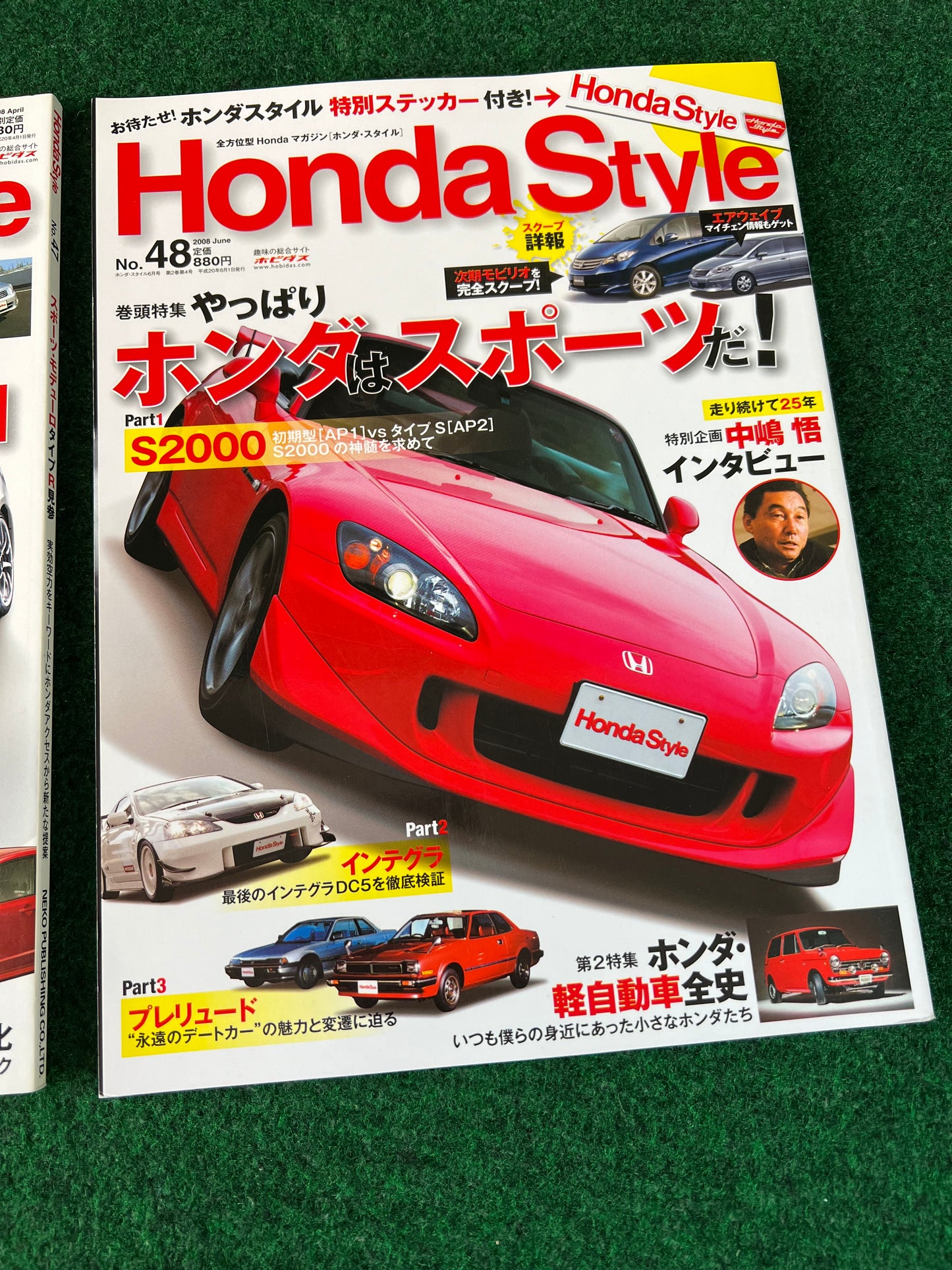 Honda Style Magazine - April & June 2008 Vol. 47 & 48