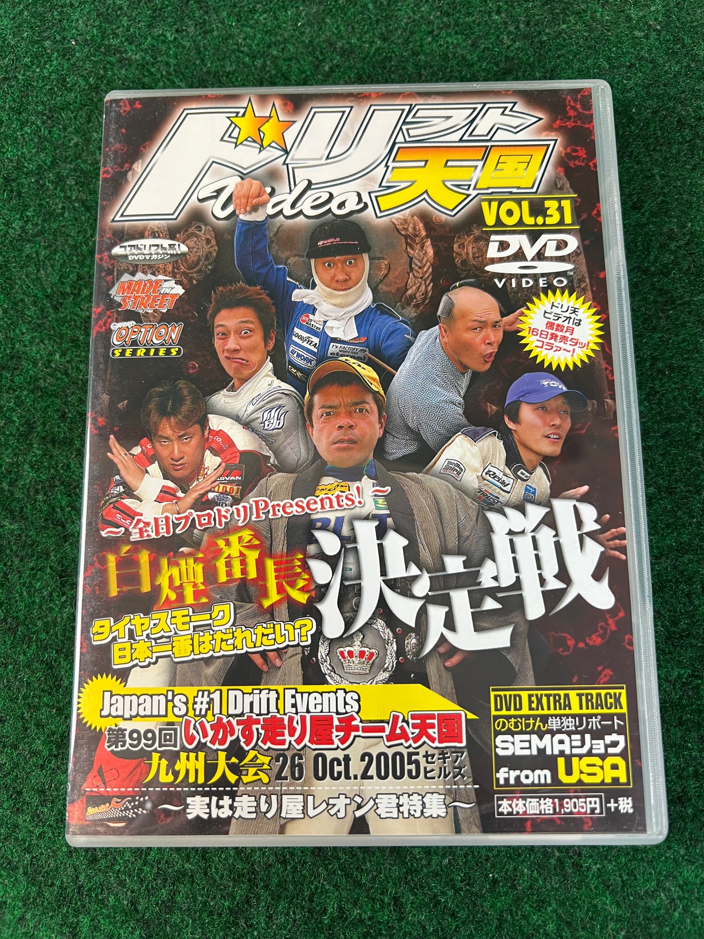 Drift Tengoku DVD - Vol. 31