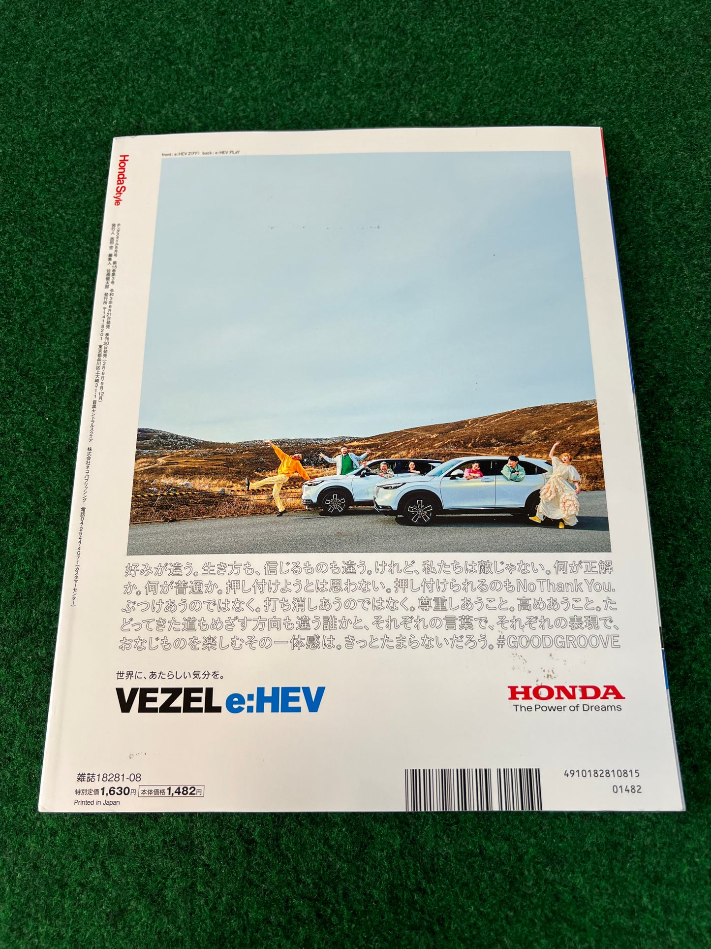 Honda Style Magazine - November 2021 Vol. 102