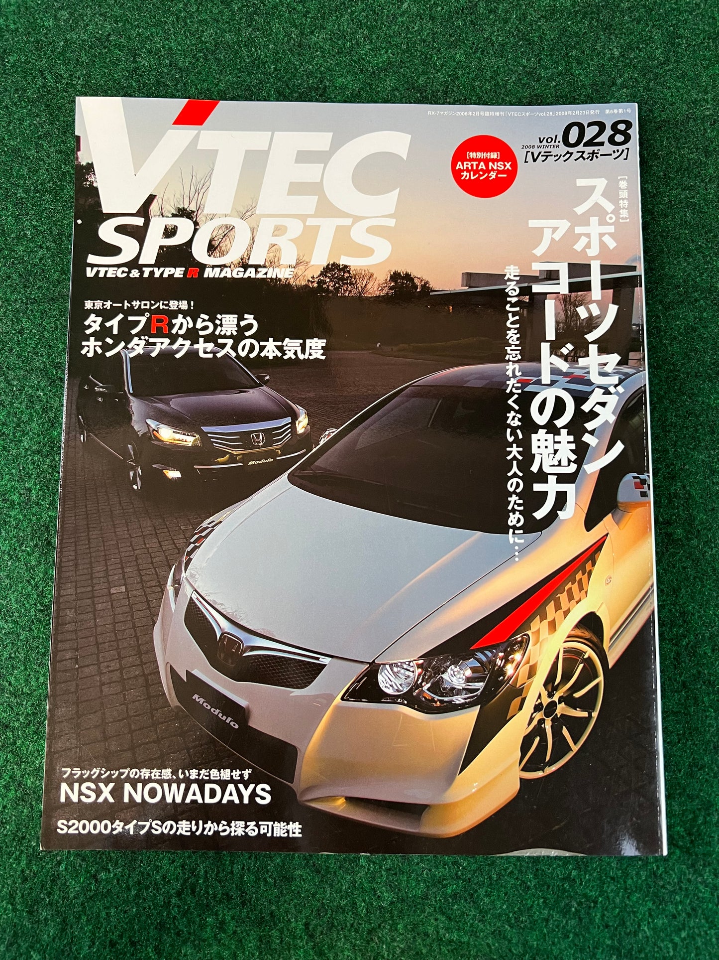 VTEC SPORTS Magazine - Vol. 028