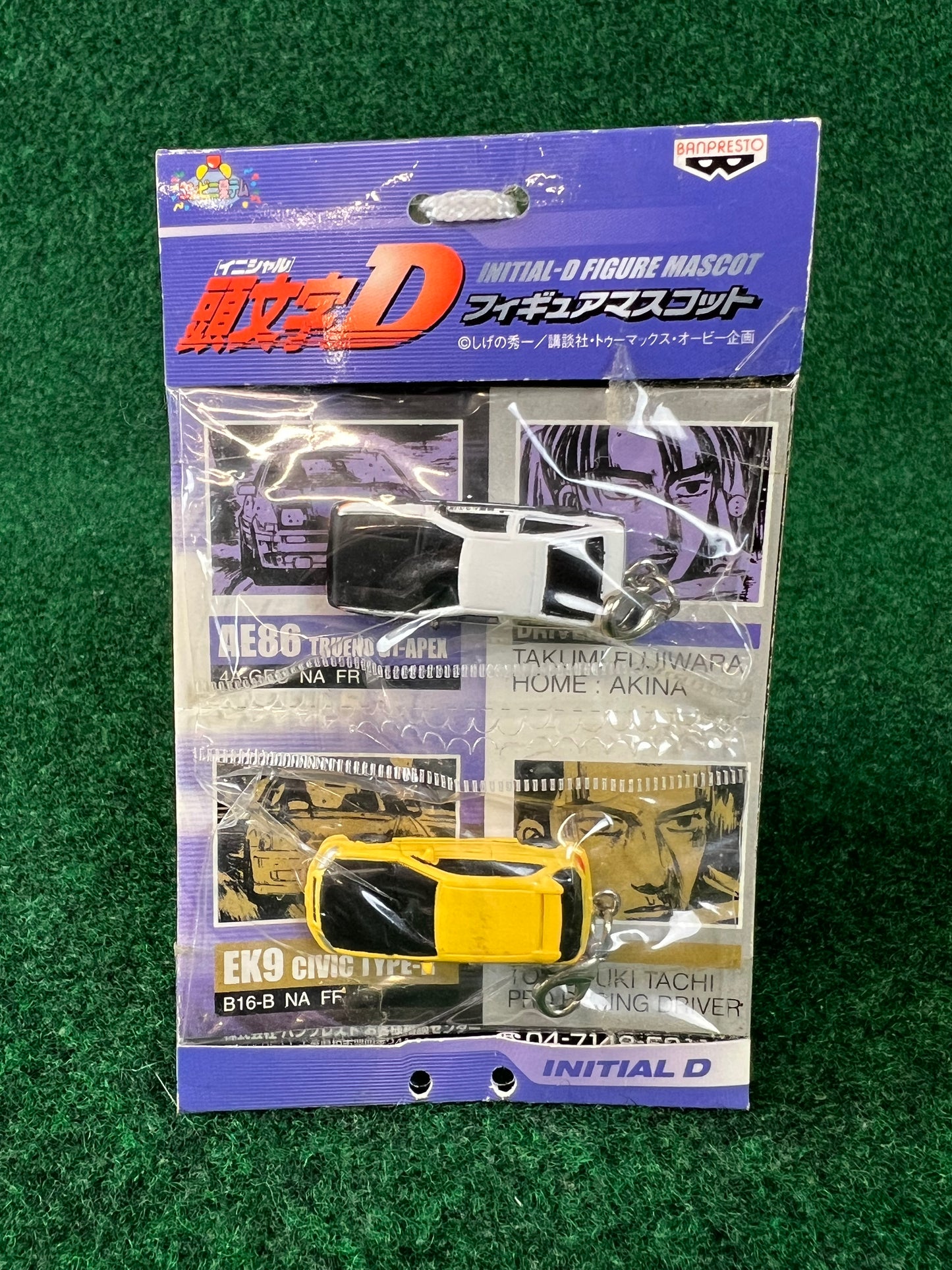 Initial D - Toyota Corolla AE86 & Honda Civic EK9 Mini Car Keychain Set