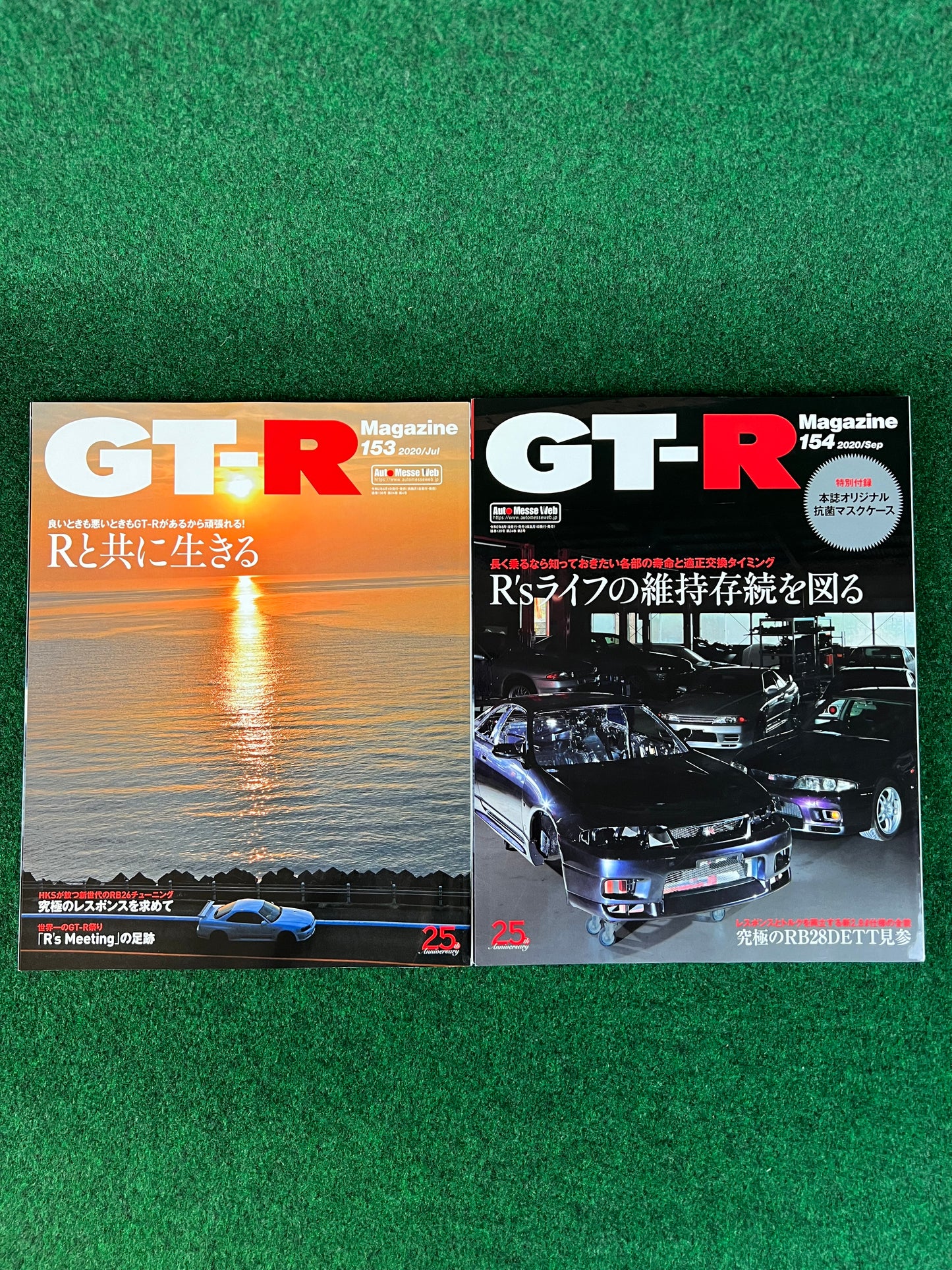 GT-R Magazine - 153 & 154