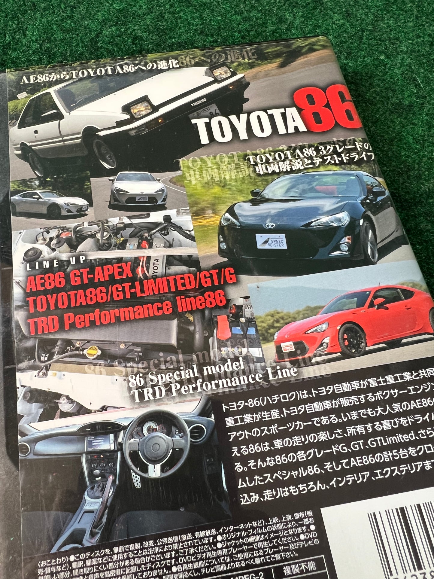 Misc. DVD - Toyota 86 Evolution Car Review Video