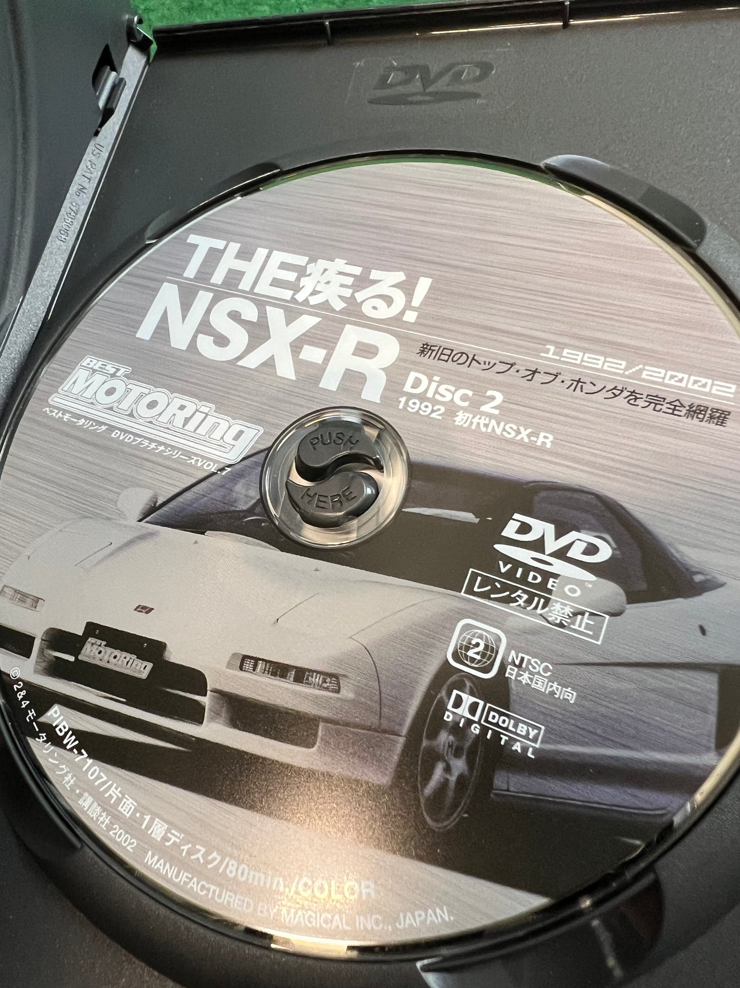 Best Motoring DVD - Honda NSX 1992-2002