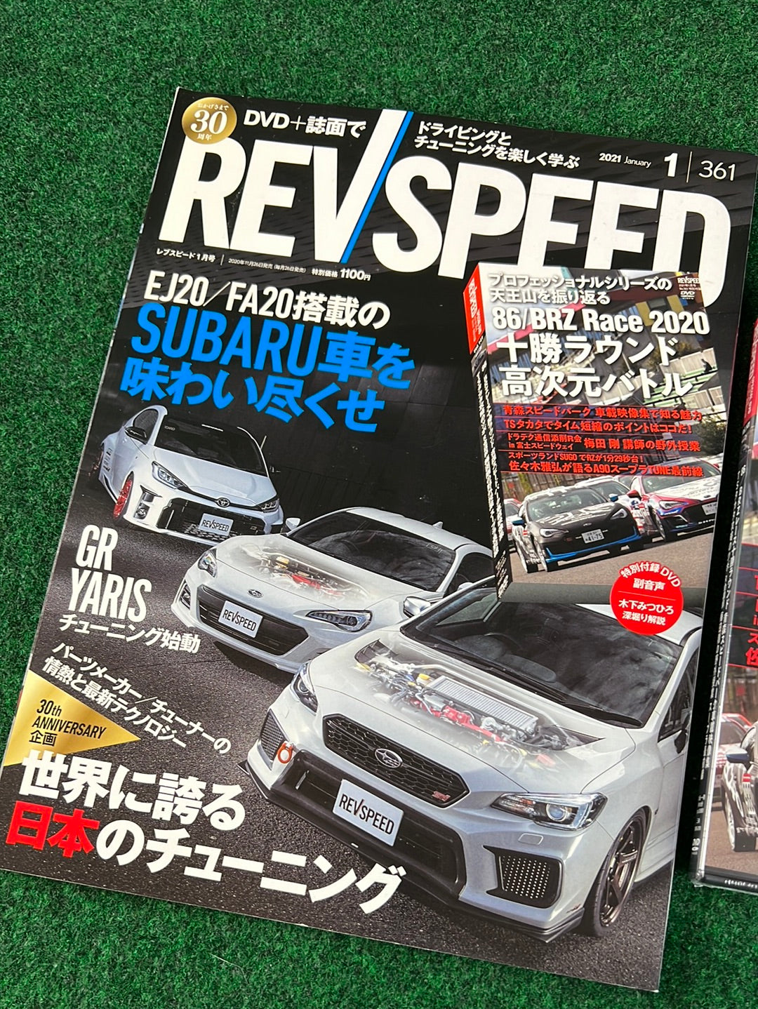 REVSPEED Magazine & DVD - January 2021