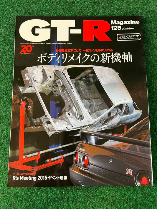 GT-R Magazine - 125