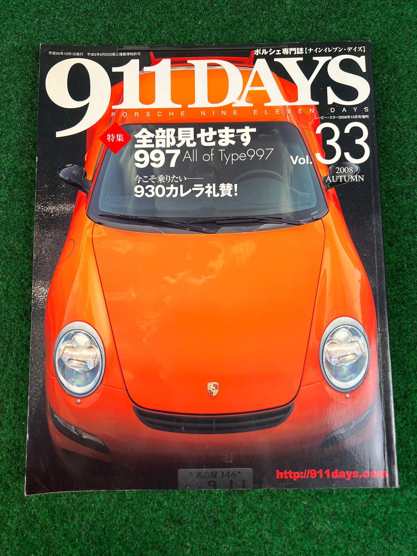 911 Days - Porsche Nine Eleven Magazine: Vol. 33