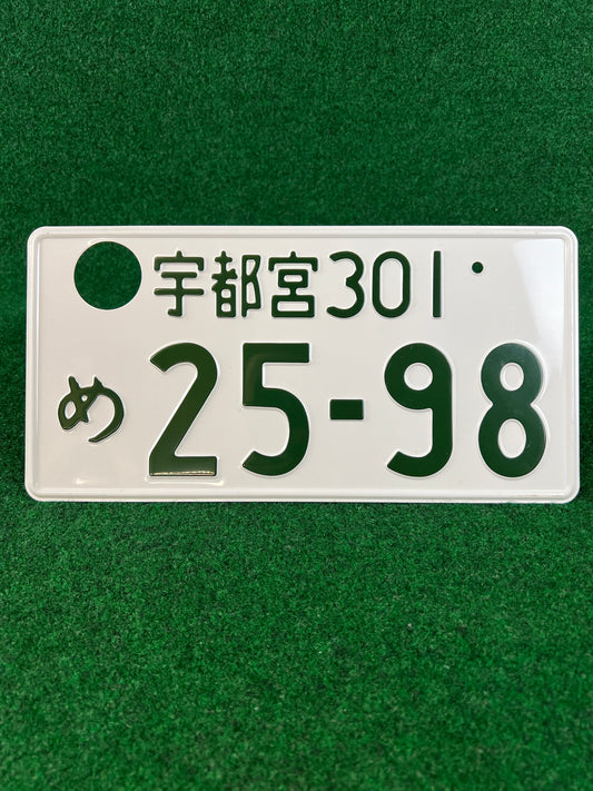 Authentic Japanese Vehicle License Plate: 301 Utsunomiya 25-98