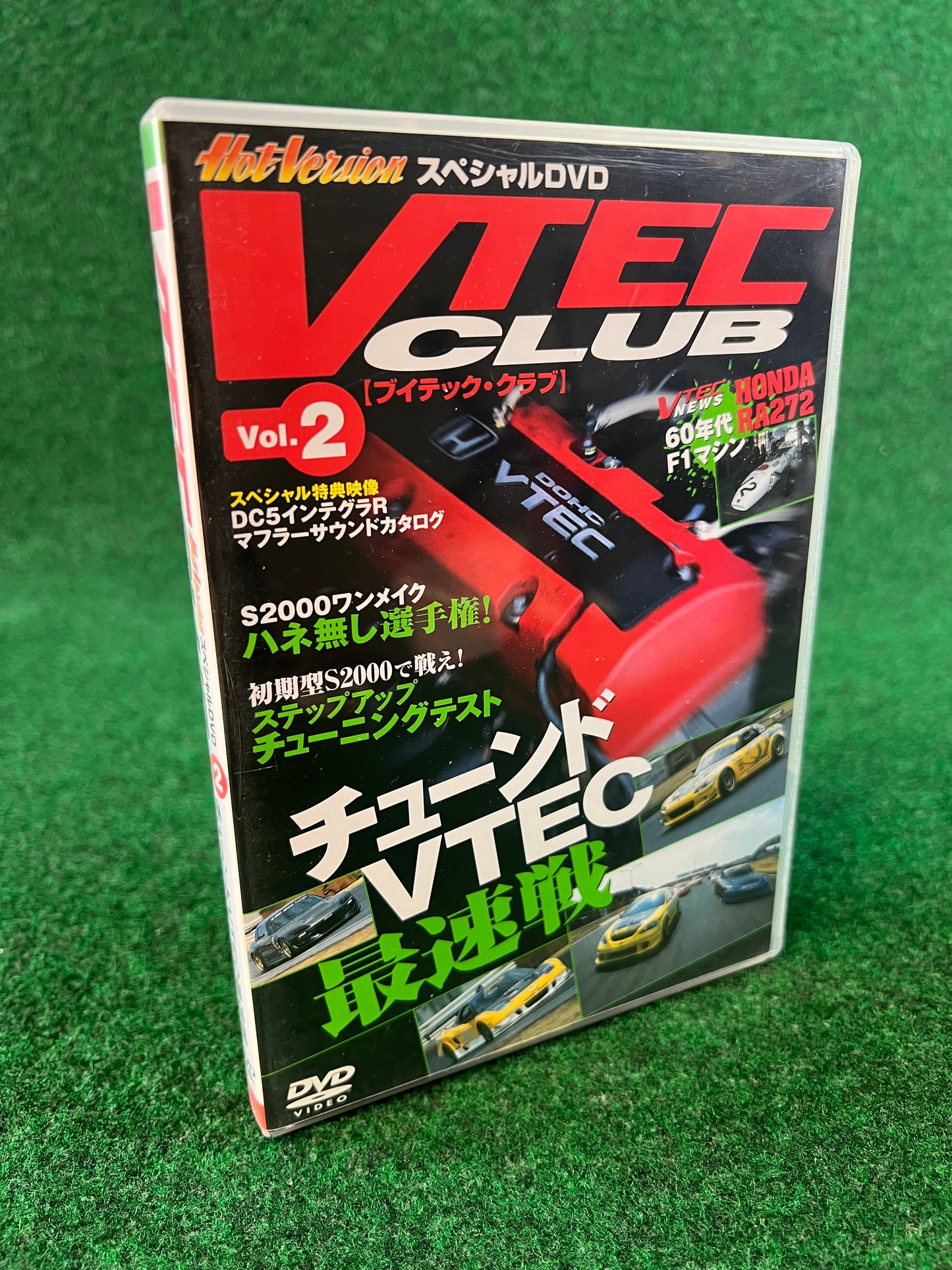 Hot Version DVD: VTEC CLUB - Vol. 2