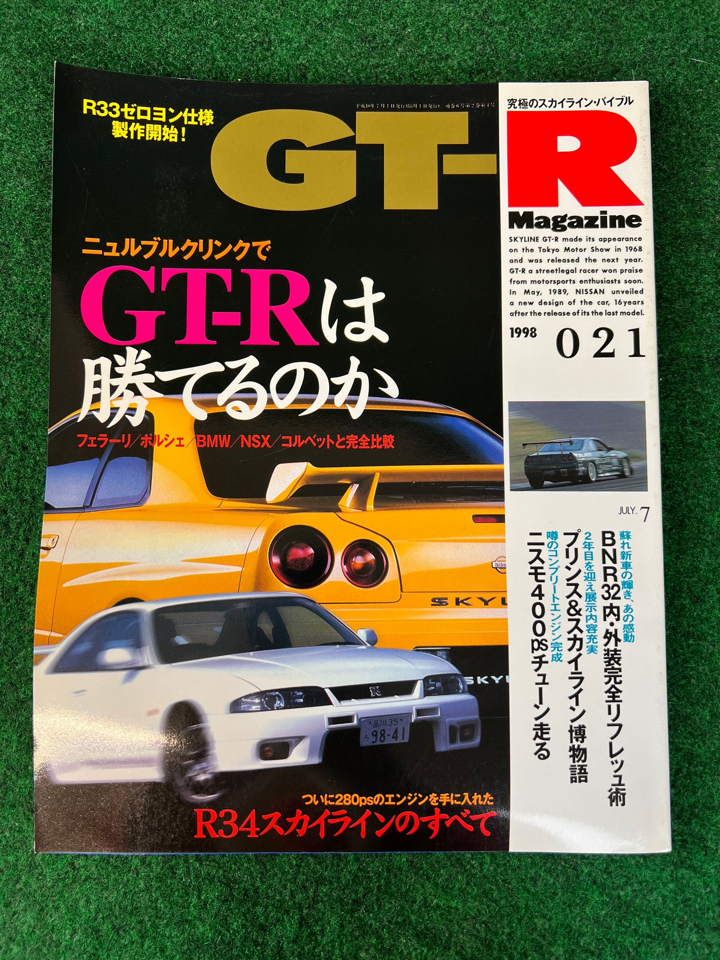 GT-R Magazine - Vol. 021