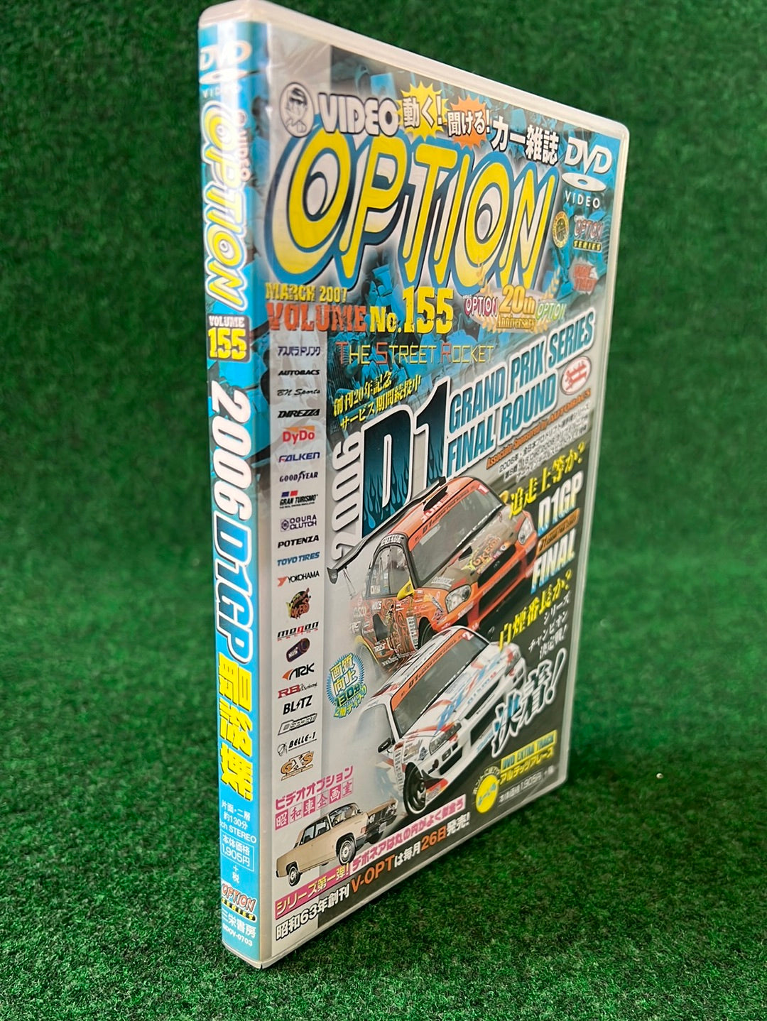 Option Video DVD - March 2007 Vol. 155