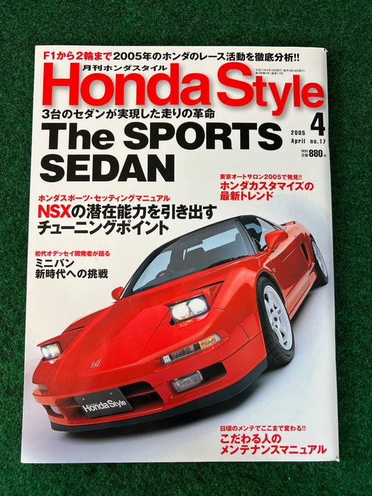 Honda Style Magazine - April 2005 Vol. 17