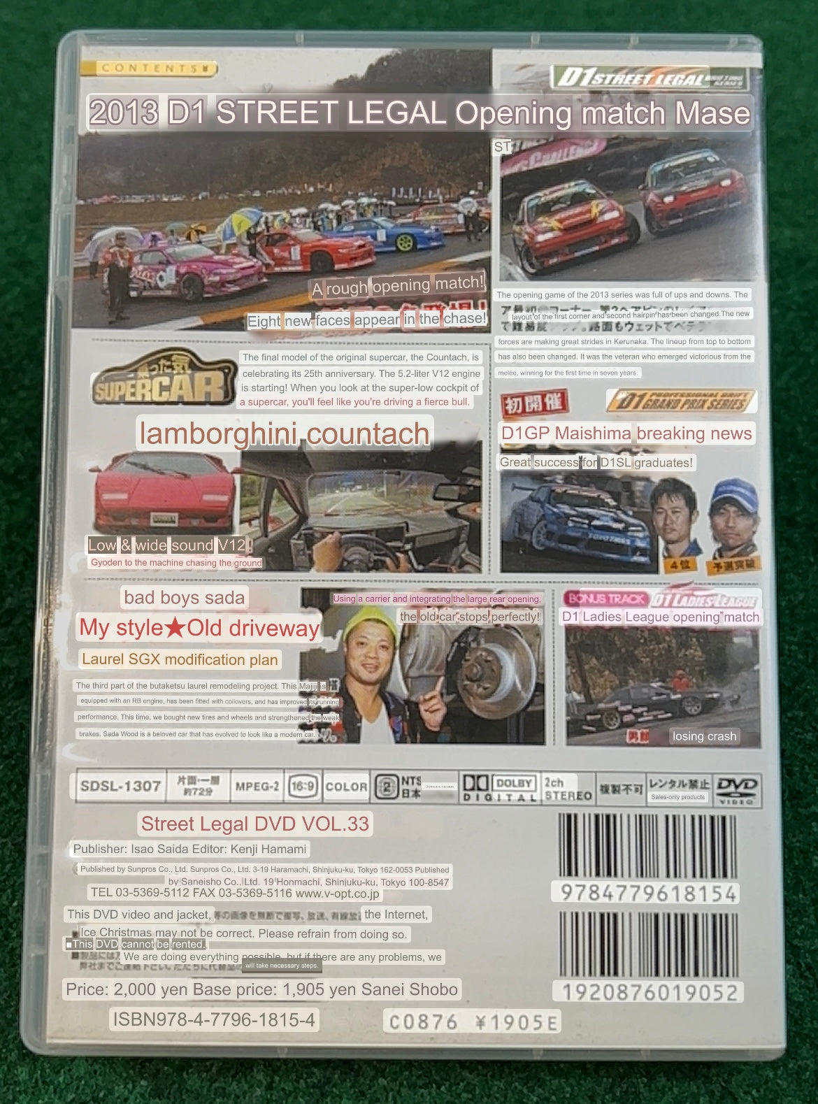 STREET LEGAL DVD - Vol. 33