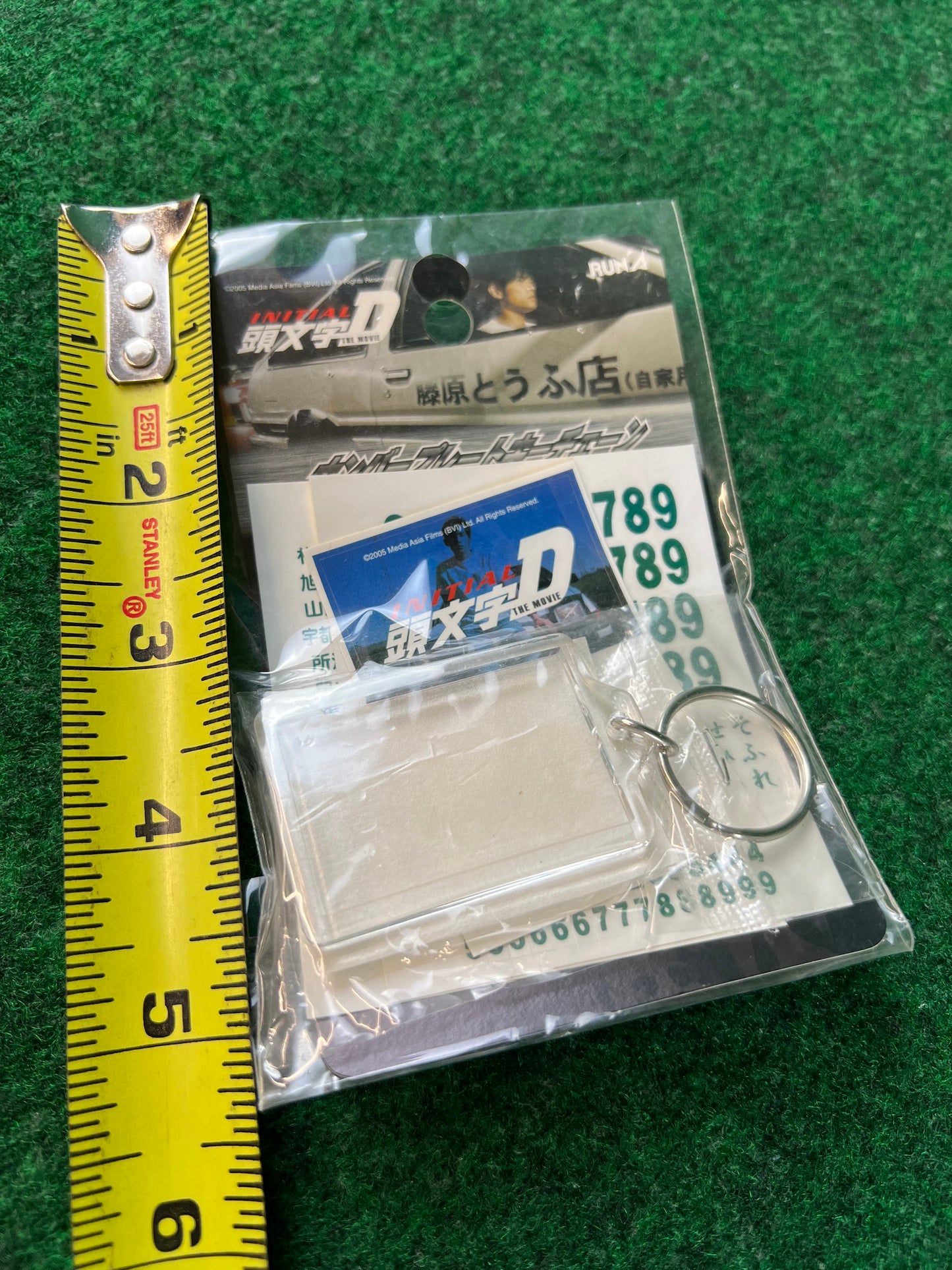 Initial D - Clear Plastic Custom License Plate and Numbers Charm Keychain