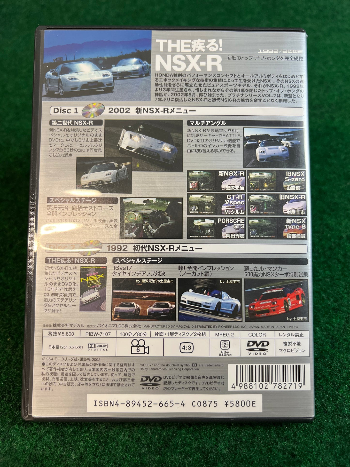 Best Motoring DVD - Honda NSX 1992-2002