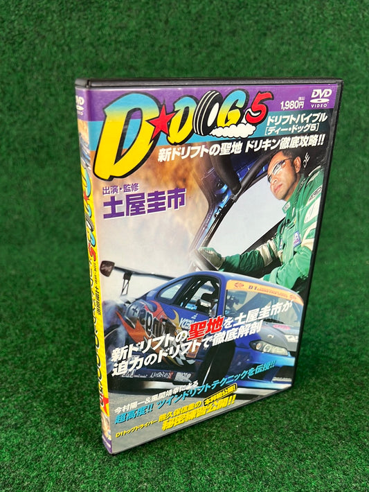 Misc. DVD - Drift Bible: D-Dog Vol. 5