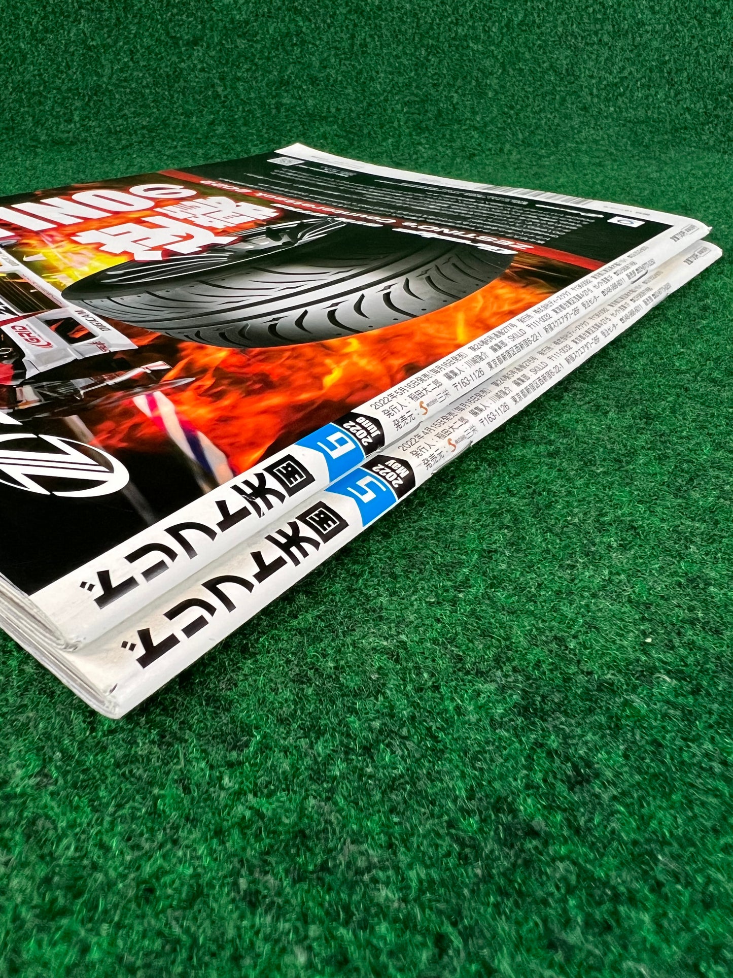 Drift Tengoku Magazine -  May & June 2022 Set